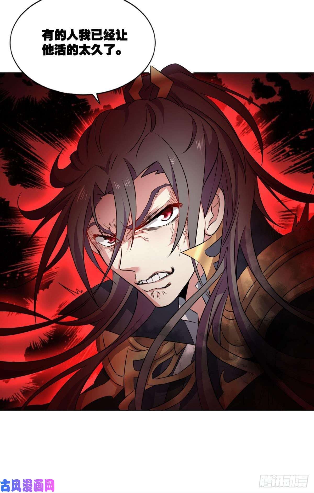 重生异世一条狗择日而亡