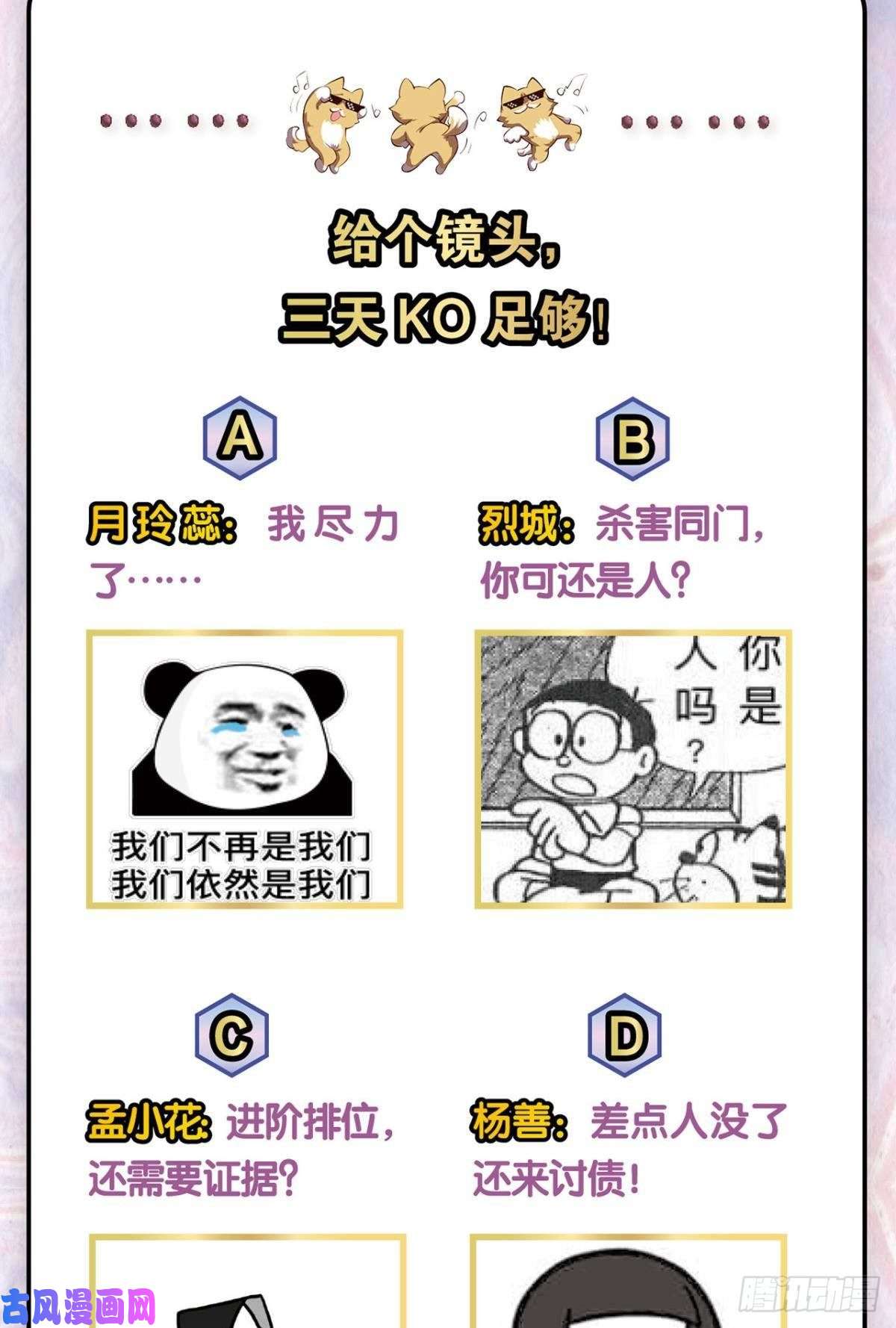重生异世一条狗择日而亡