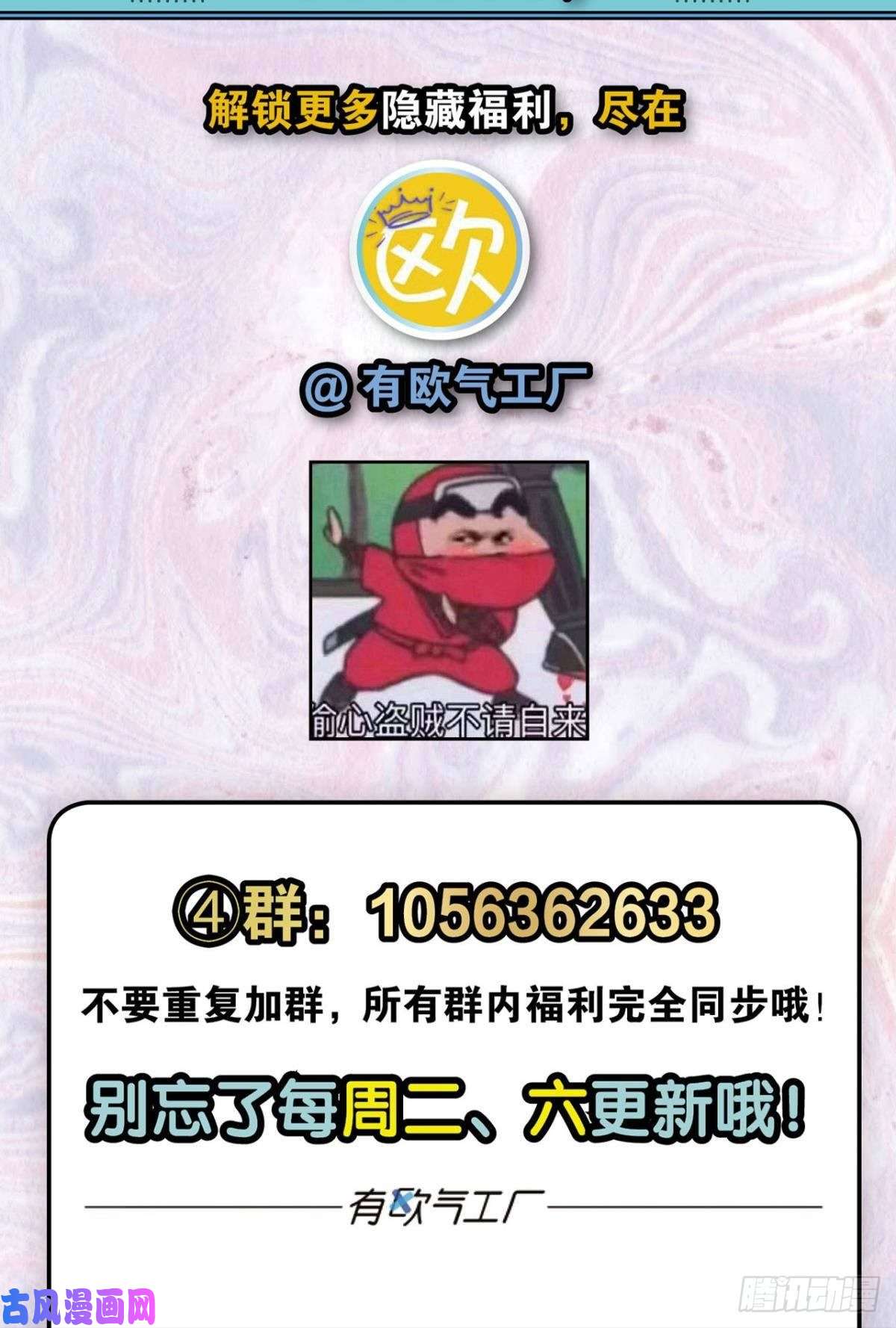重生异世一条狗择日而亡