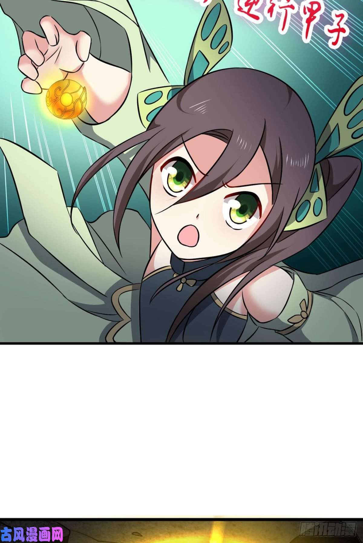 重生异世一条狗择日而亡