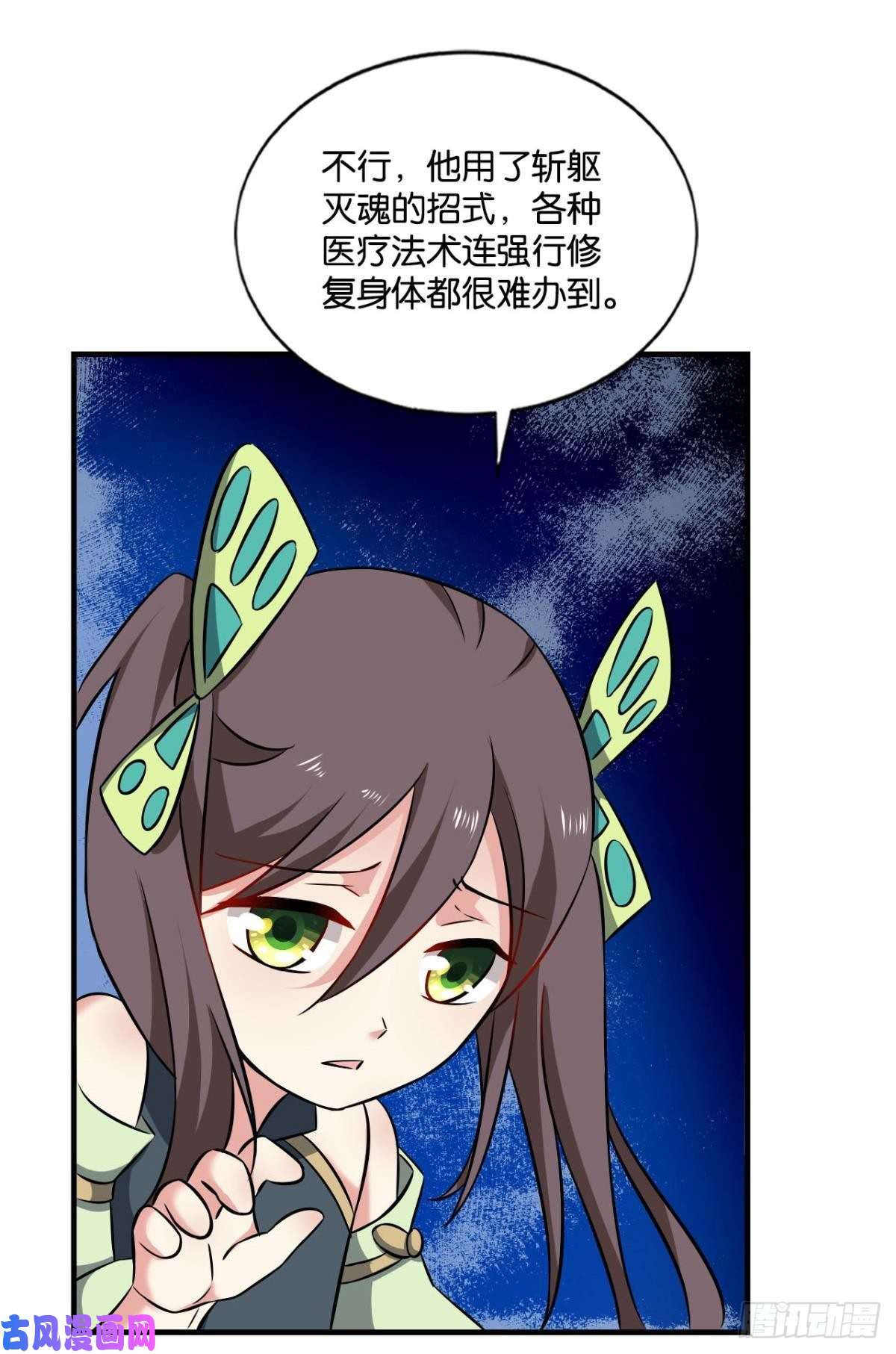 重生异世一条狗择日而亡