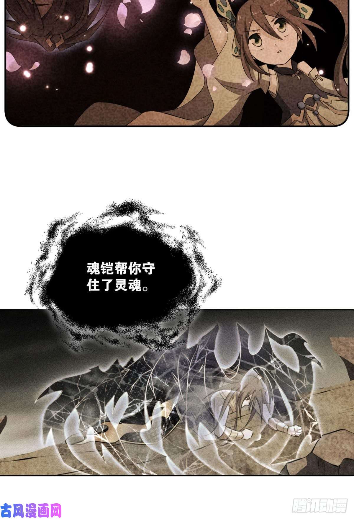 重生异世一条狗我于三日斩飞花