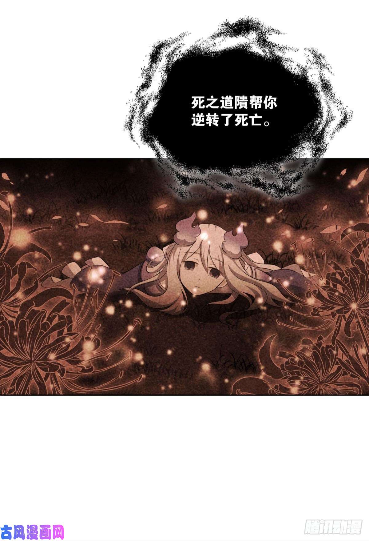 重生异世一条狗我于三日斩飞花