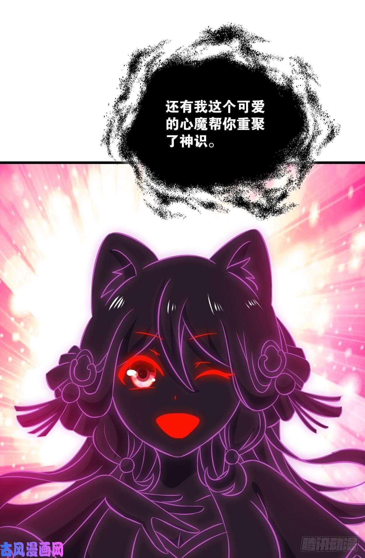 重生异世一条狗我于三日斩飞花