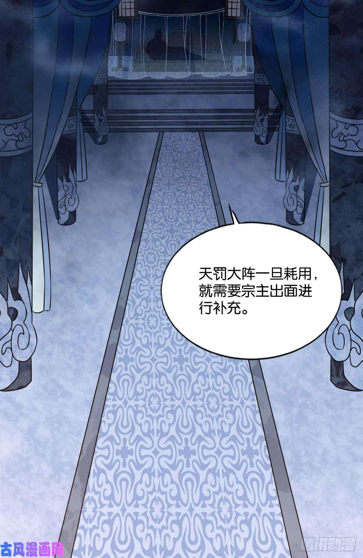 重生异世一条狗我于三日斩飞花