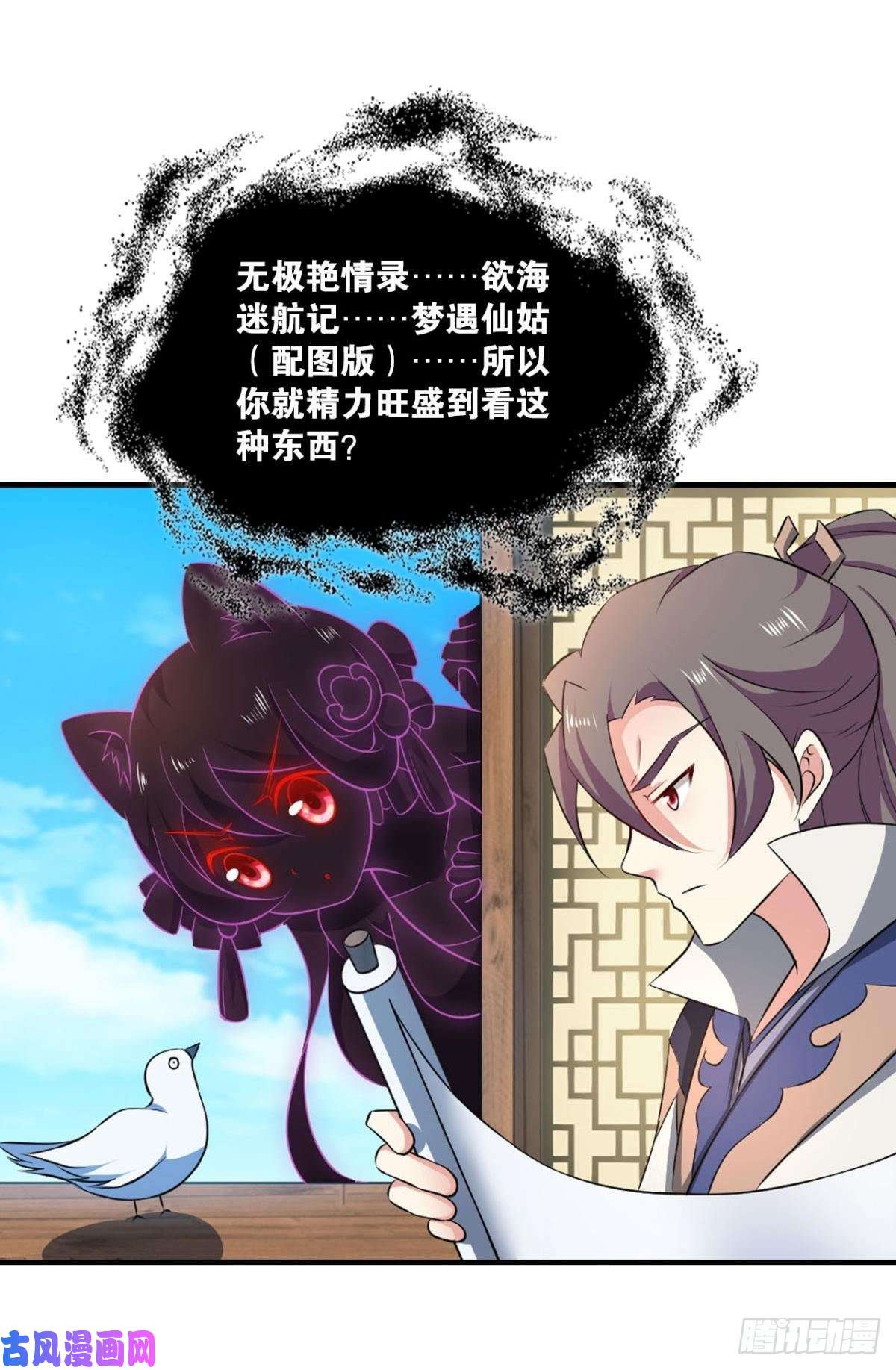 重生异世一条狗我于三日斩飞花