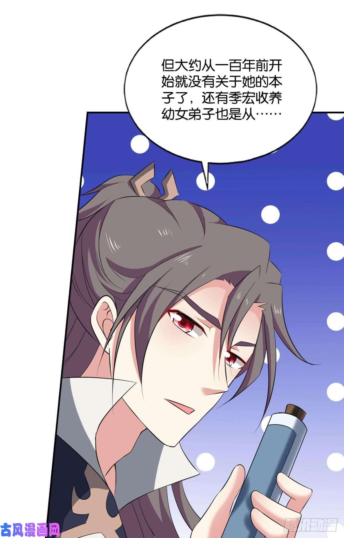 重生异世一条狗我于三日斩飞花