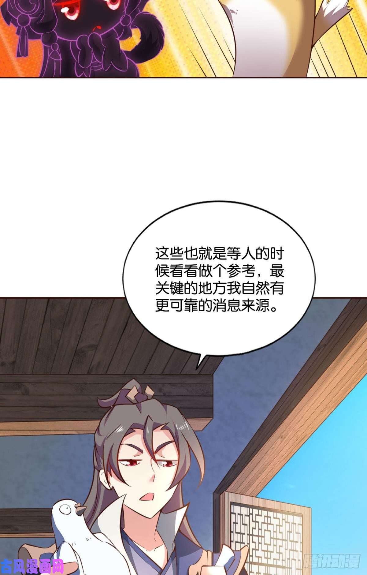 重生异世一条狗我于三日斩飞花