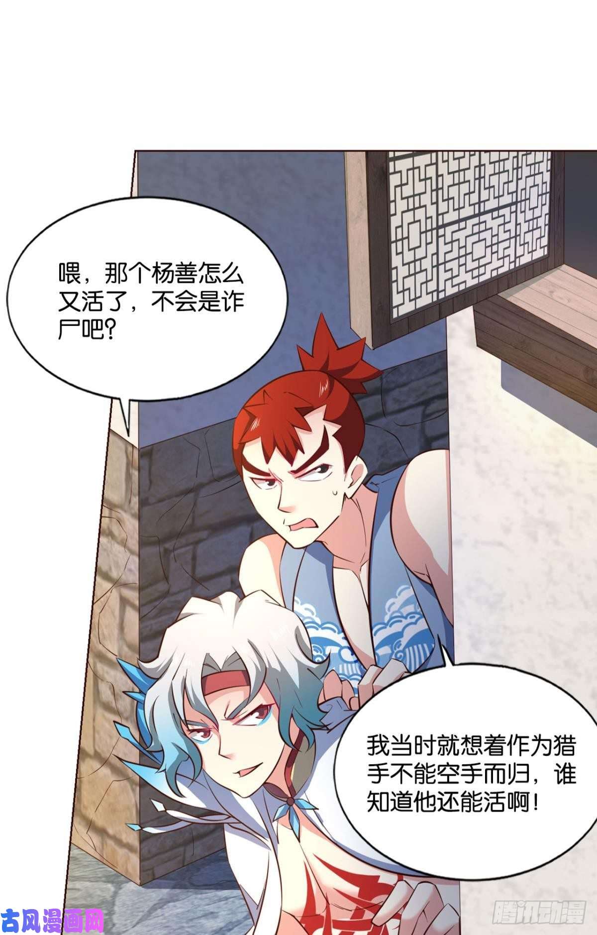重生异世一条狗我于三日斩飞花