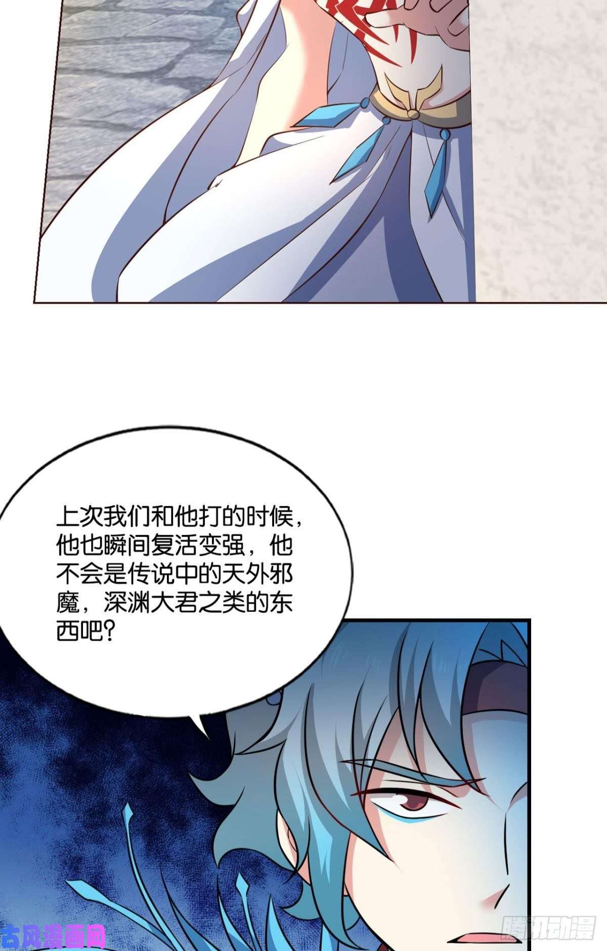 重生异世一条狗我于三日斩飞花