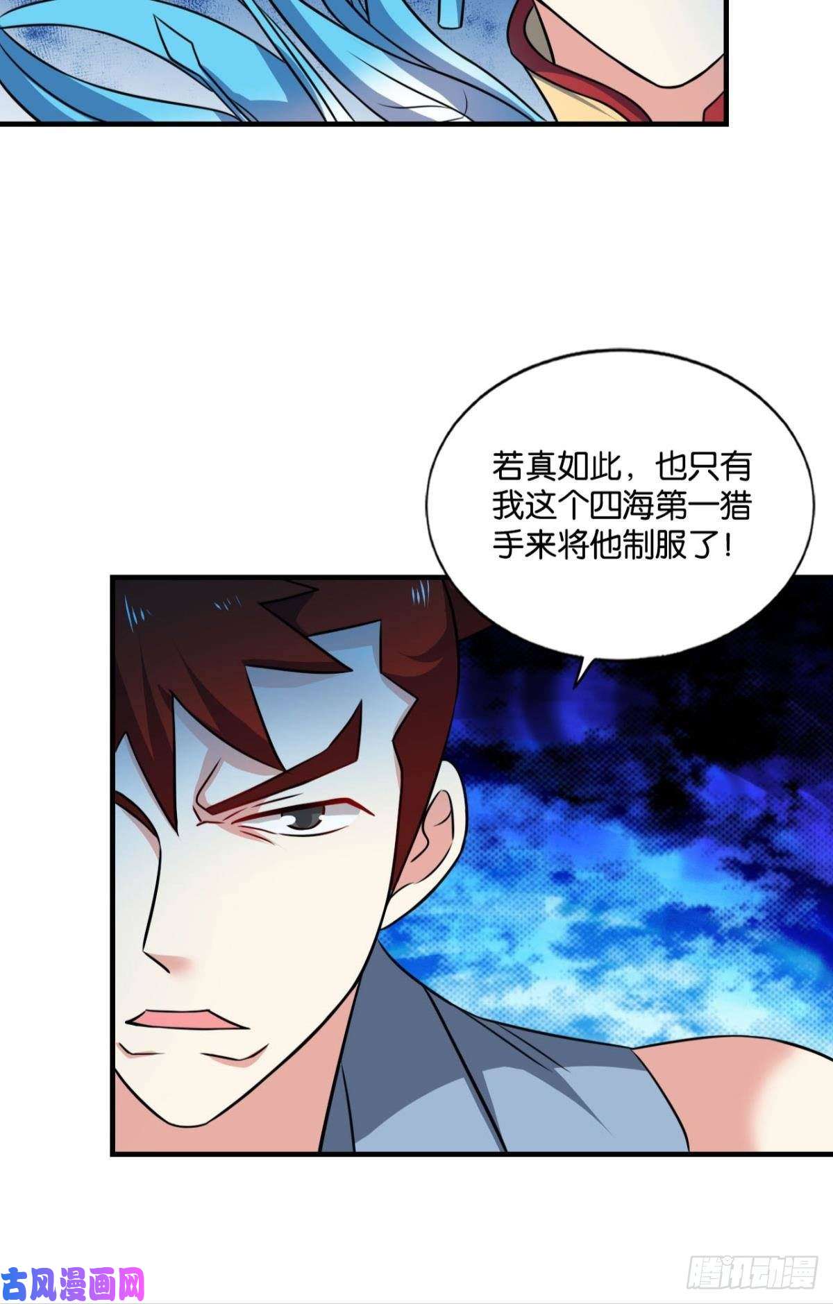 重生异世一条狗我于三日斩飞花