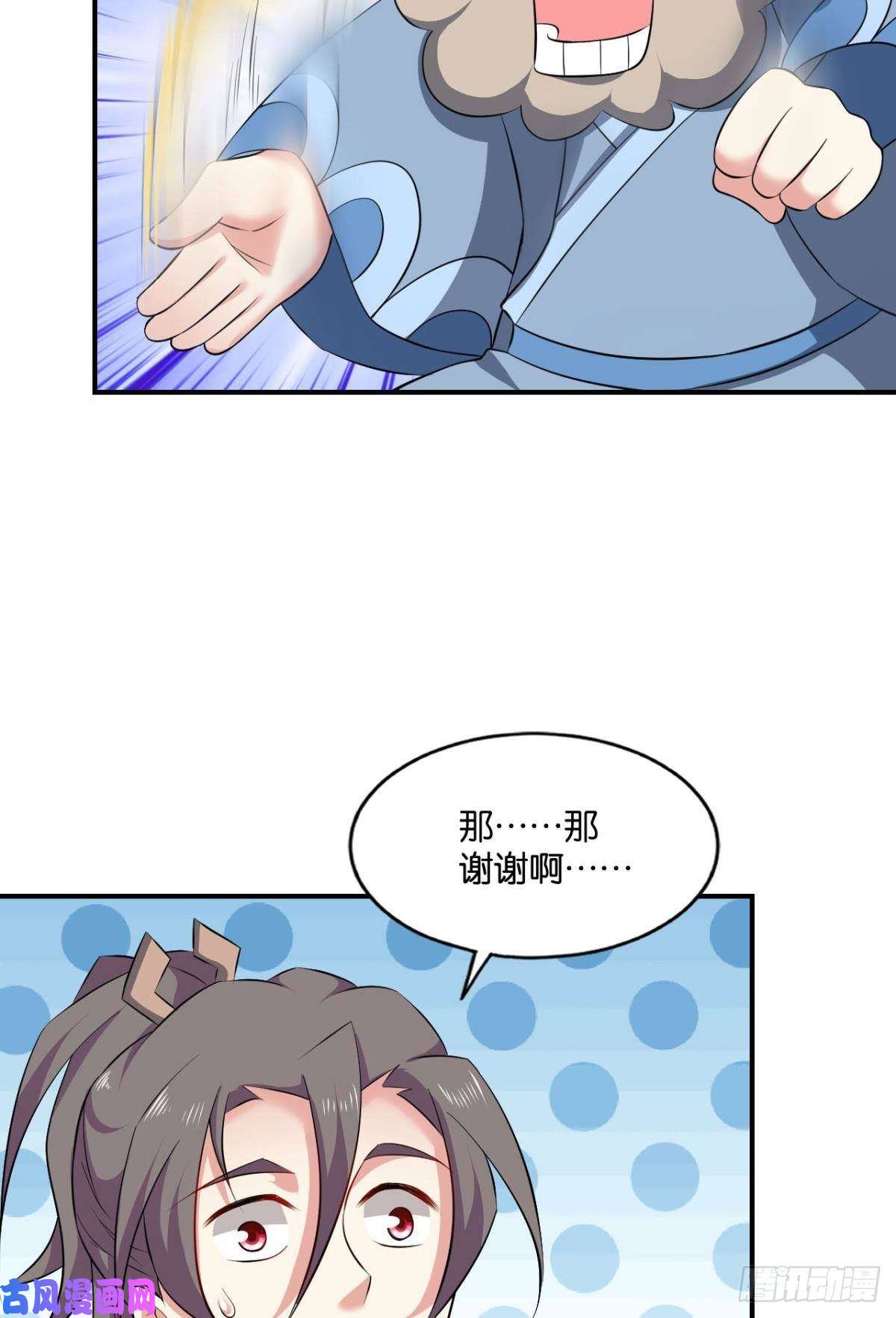 重生异世一条狗我于三日斩飞花