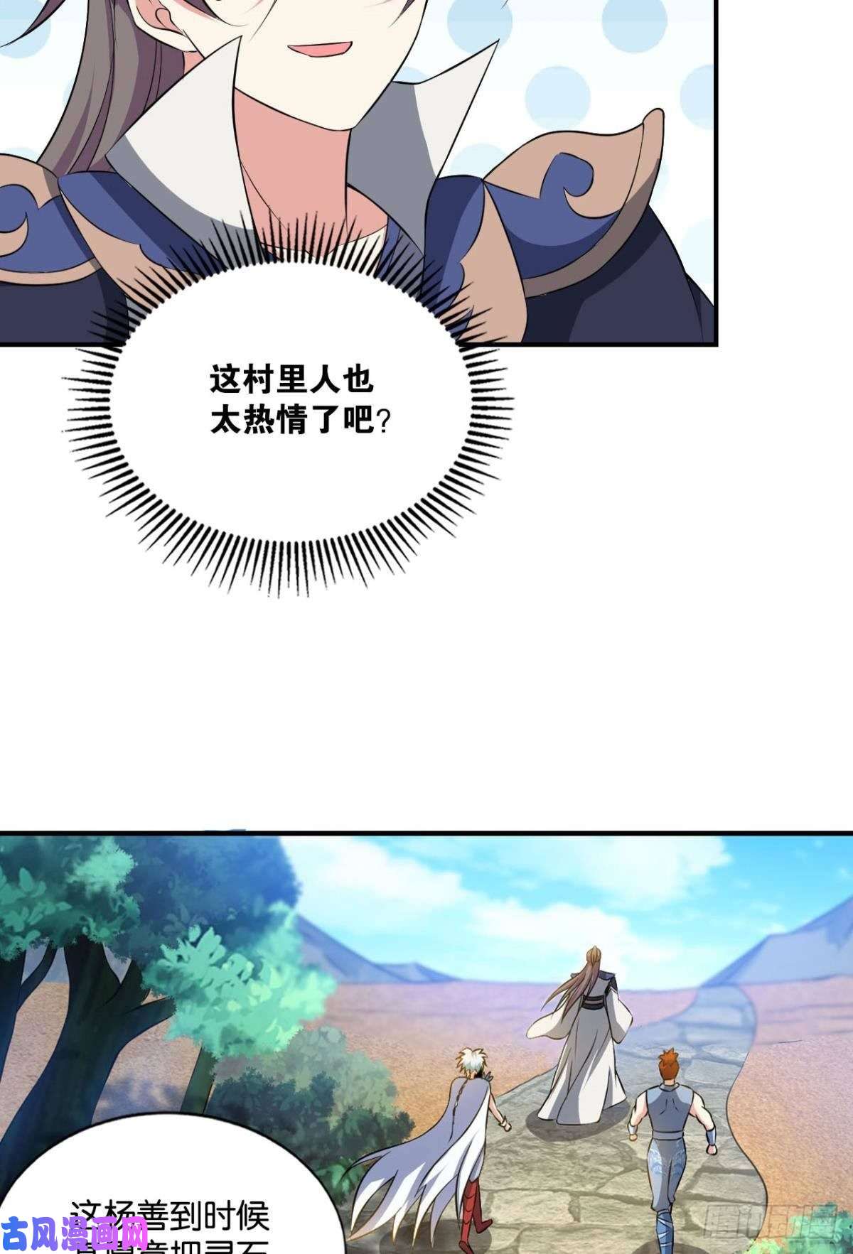 重生异世一条狗我于三日斩飞花