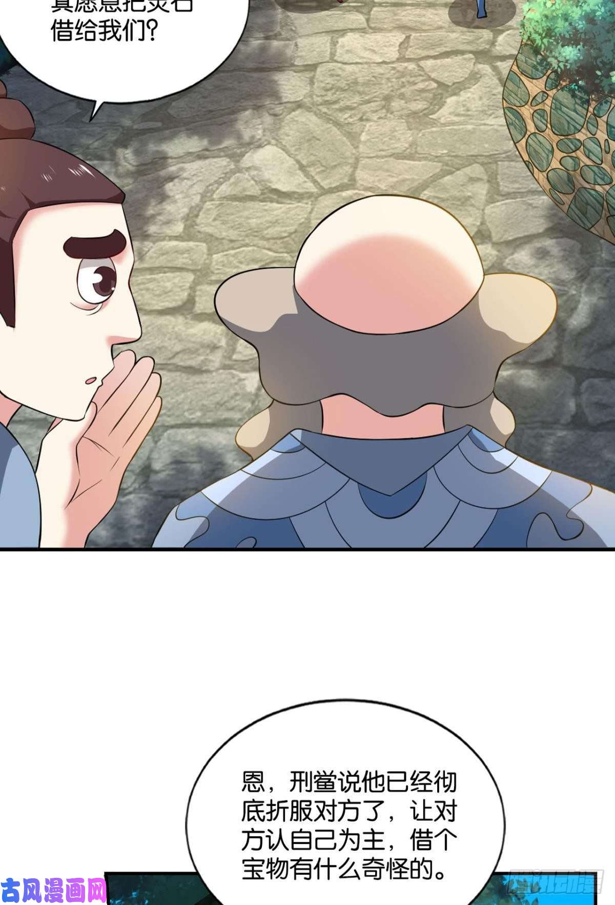 重生异世一条狗我于三日斩飞花
