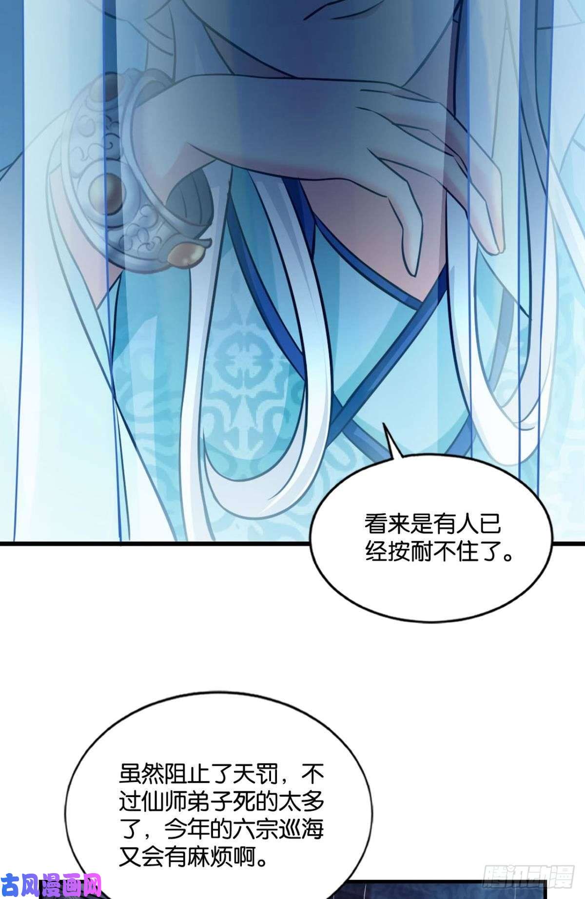 重生异世一条狗我于三日斩飞花