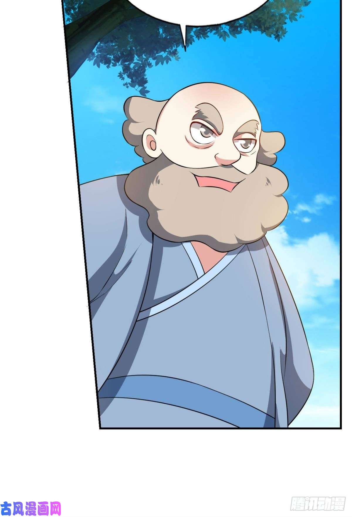 重生异世一条狗我于三日斩飞花