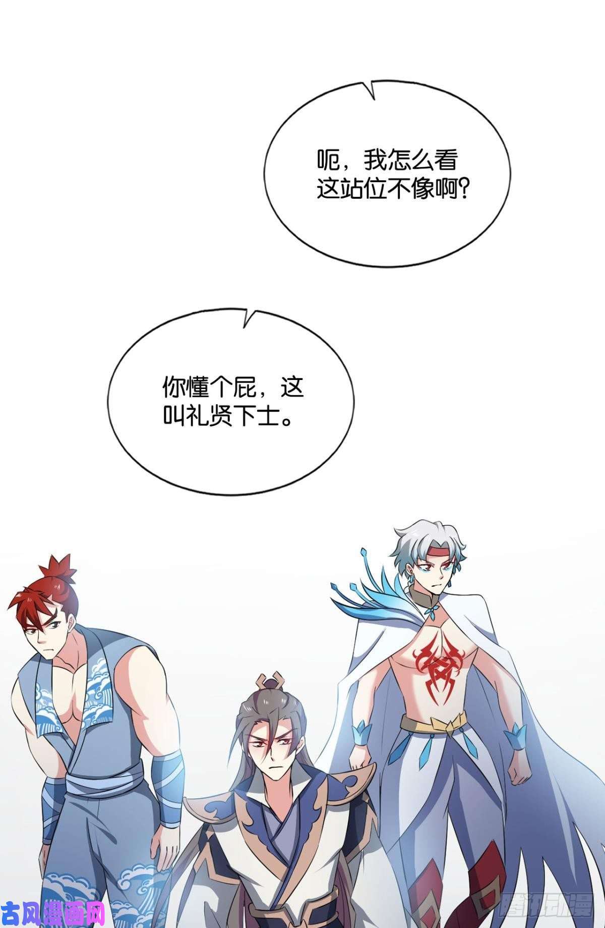 重生异世一条狗我于三日斩飞花