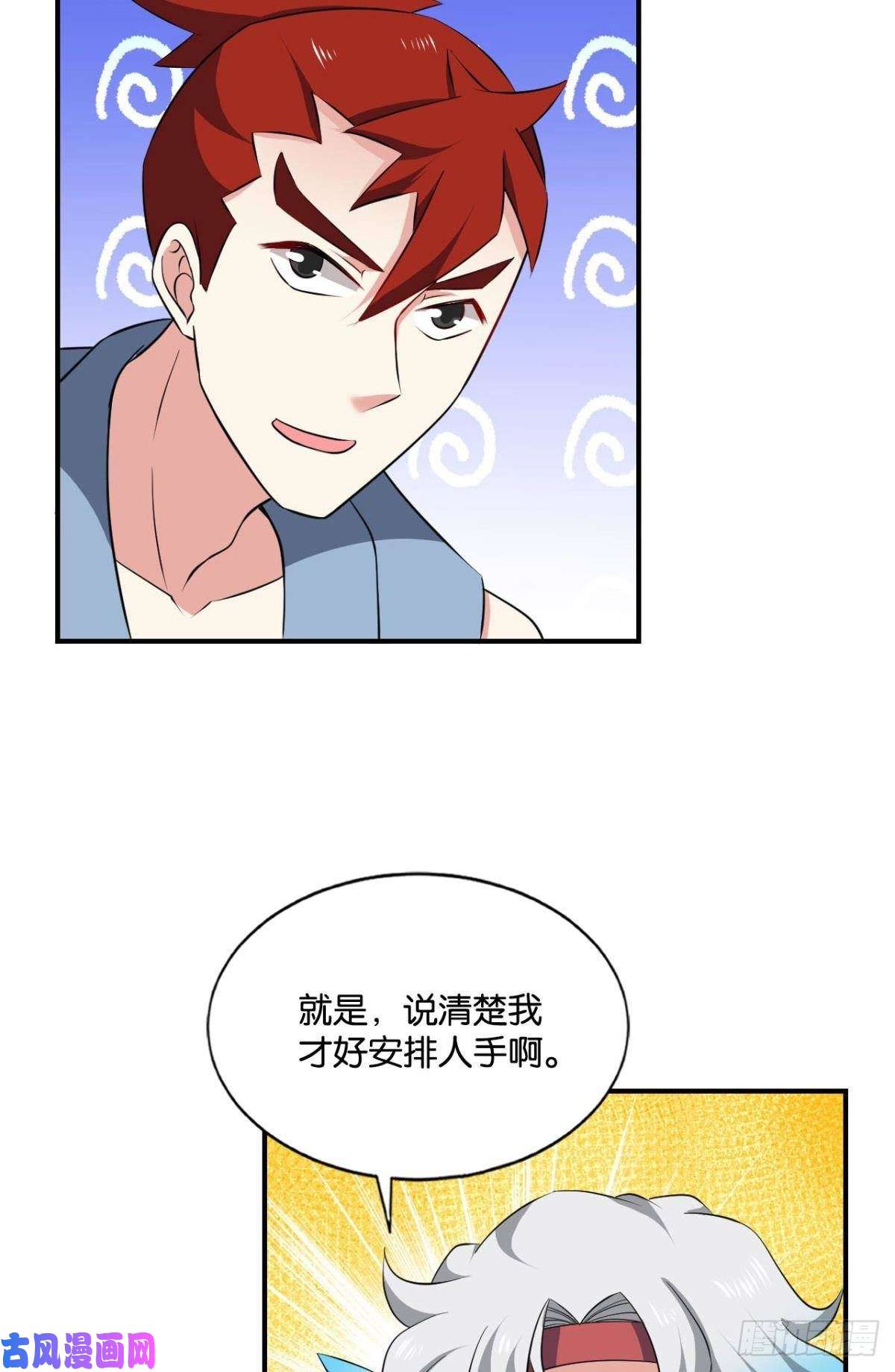 重生异世一条狗我于三日斩飞花