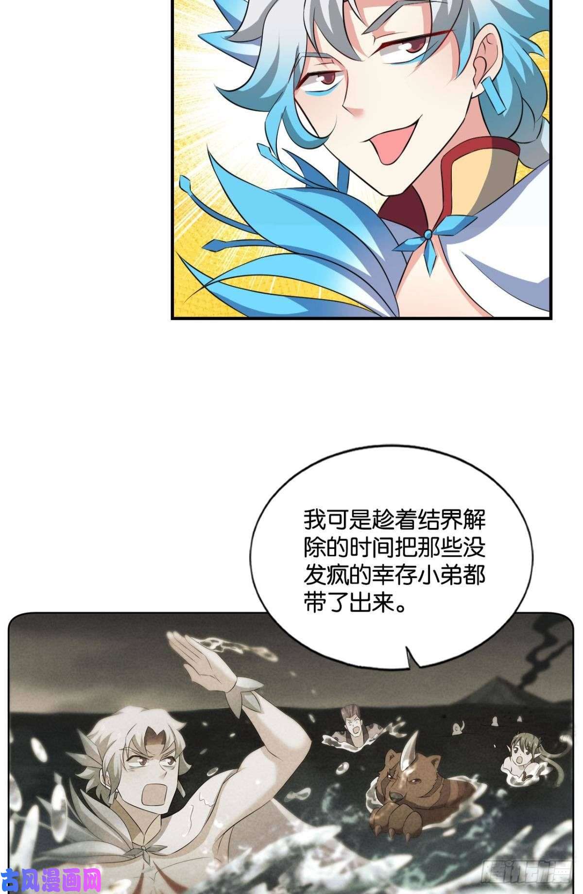 重生异世一条狗我于三日斩飞花