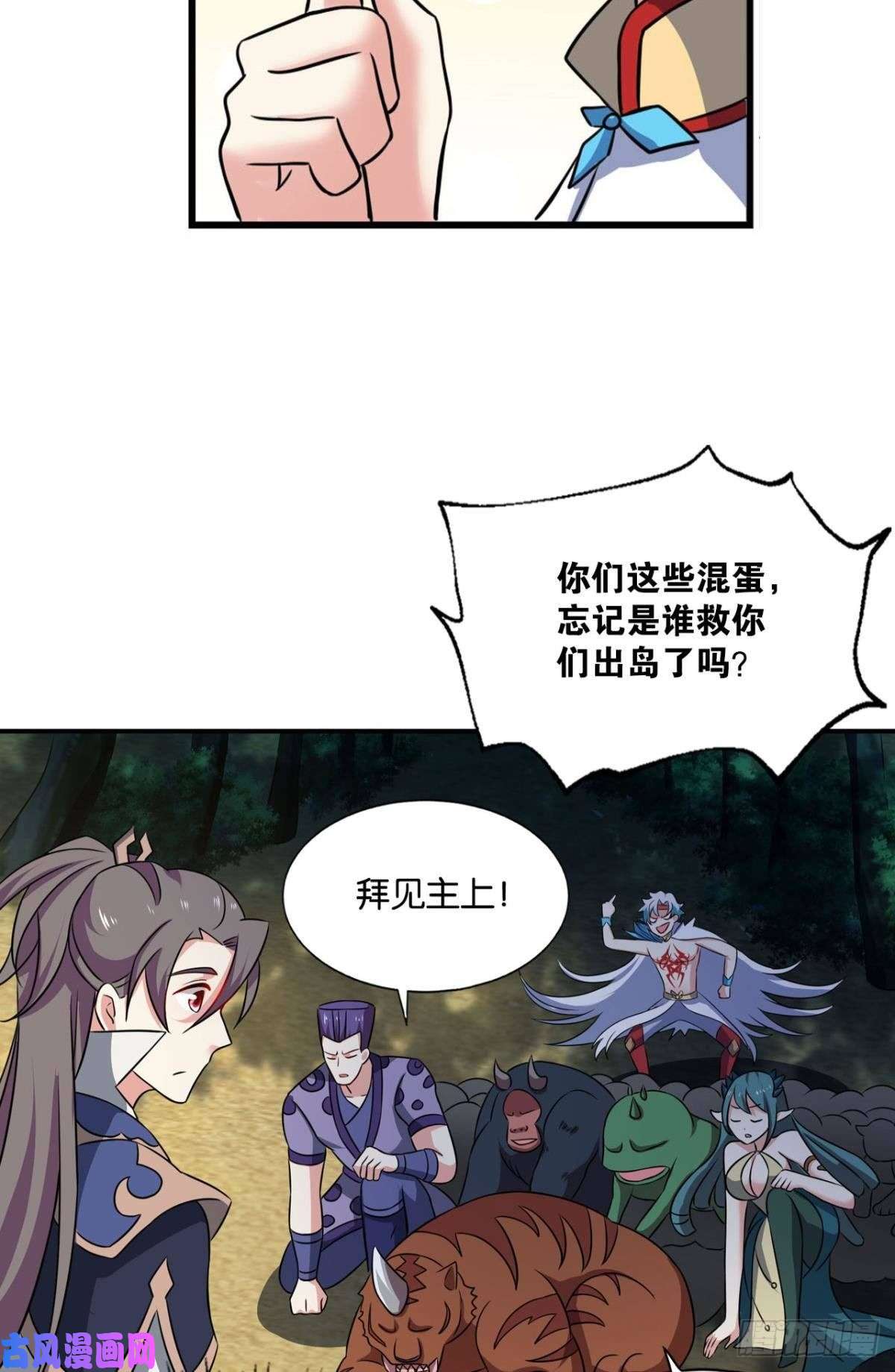 重生异世一条狗我于三日斩飞花