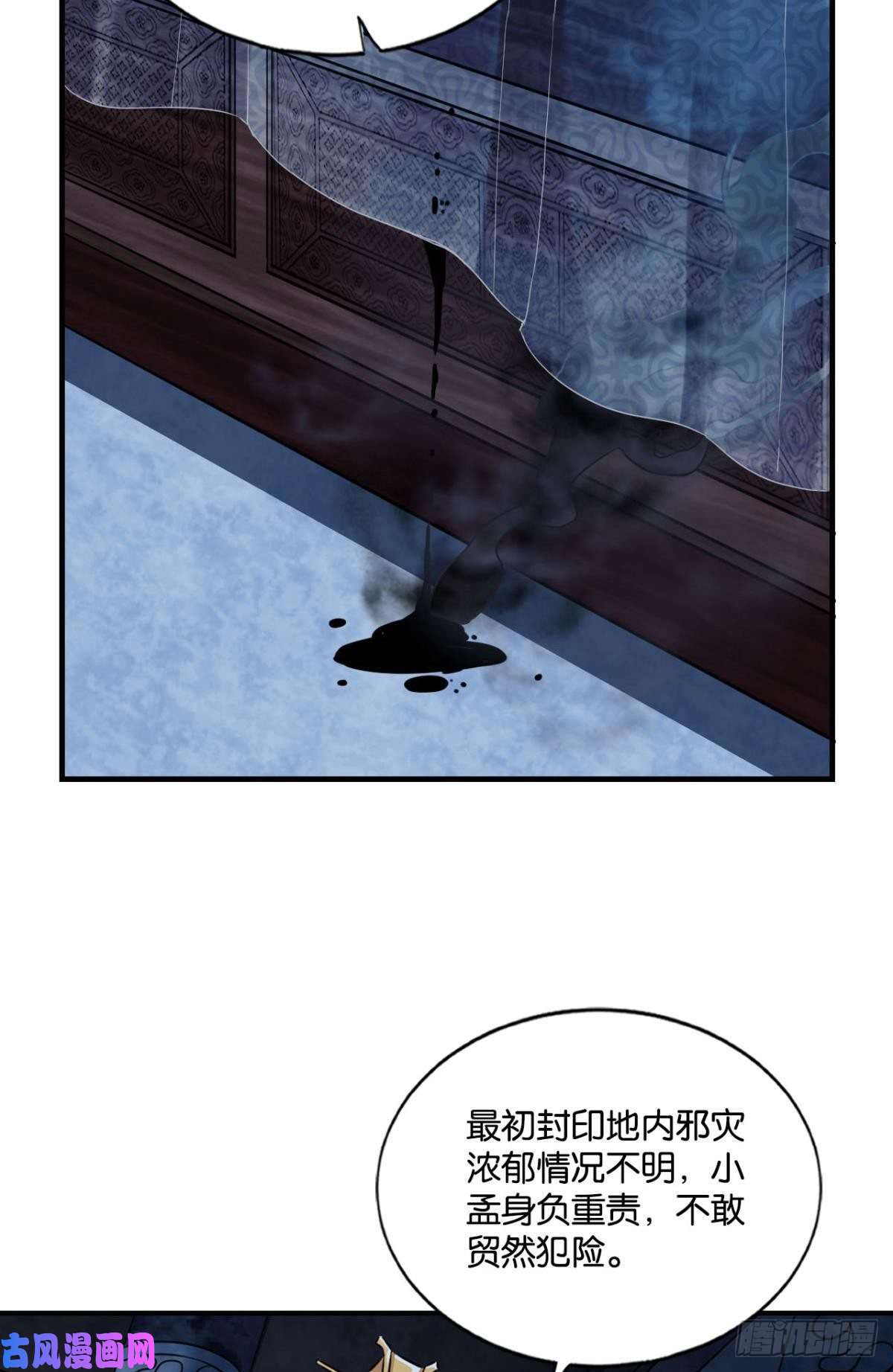 重生异世一条狗我于三日斩飞花