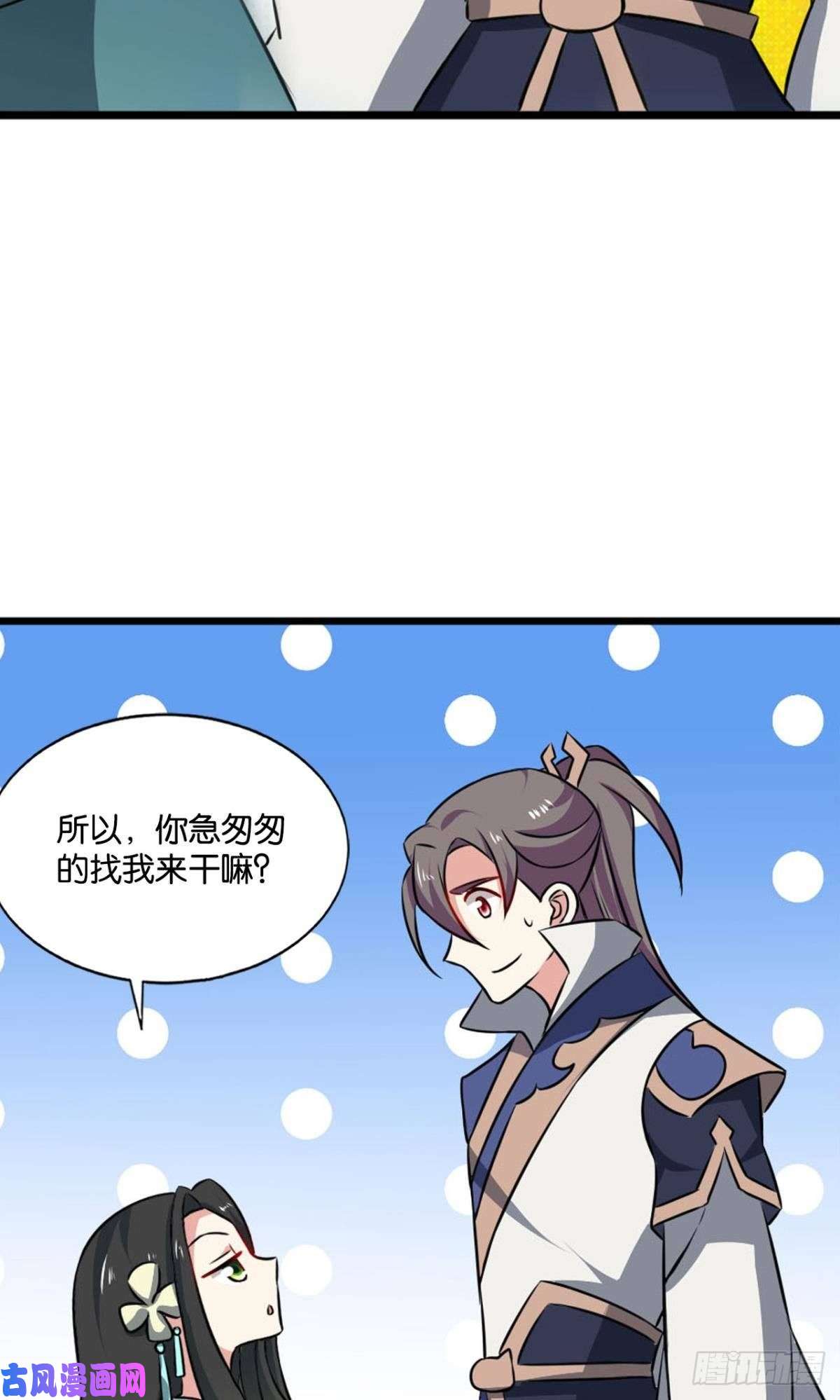 重生异世一条狗我于三日斩飞花