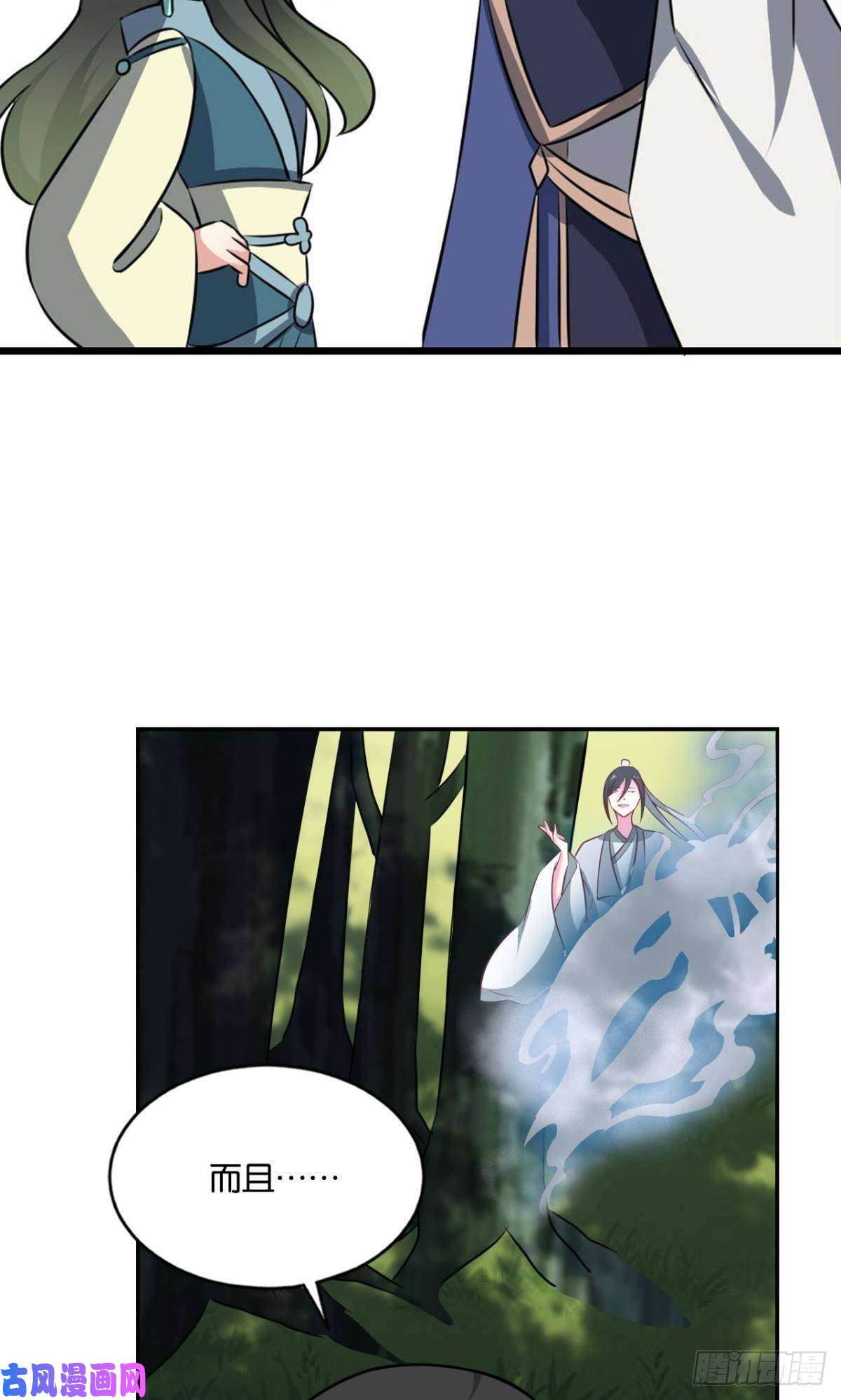 重生异世一条狗我于三日斩飞花