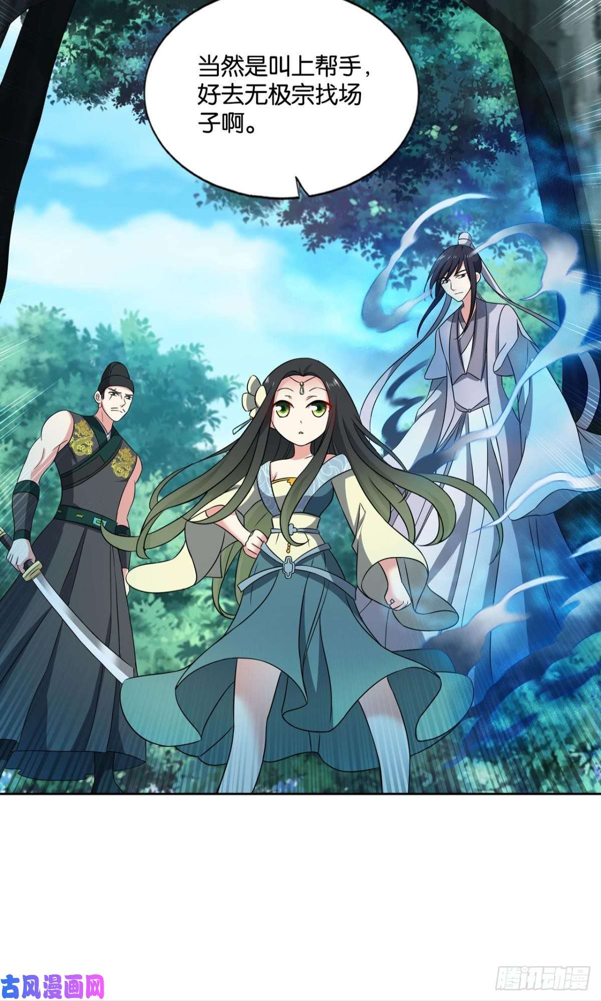 重生异世一条狗我于三日斩飞花