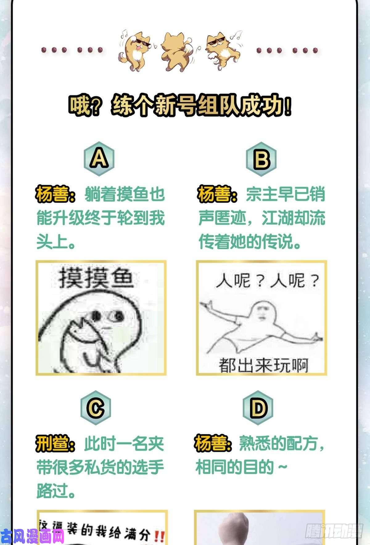 重生异世一条狗我于三日斩飞花
