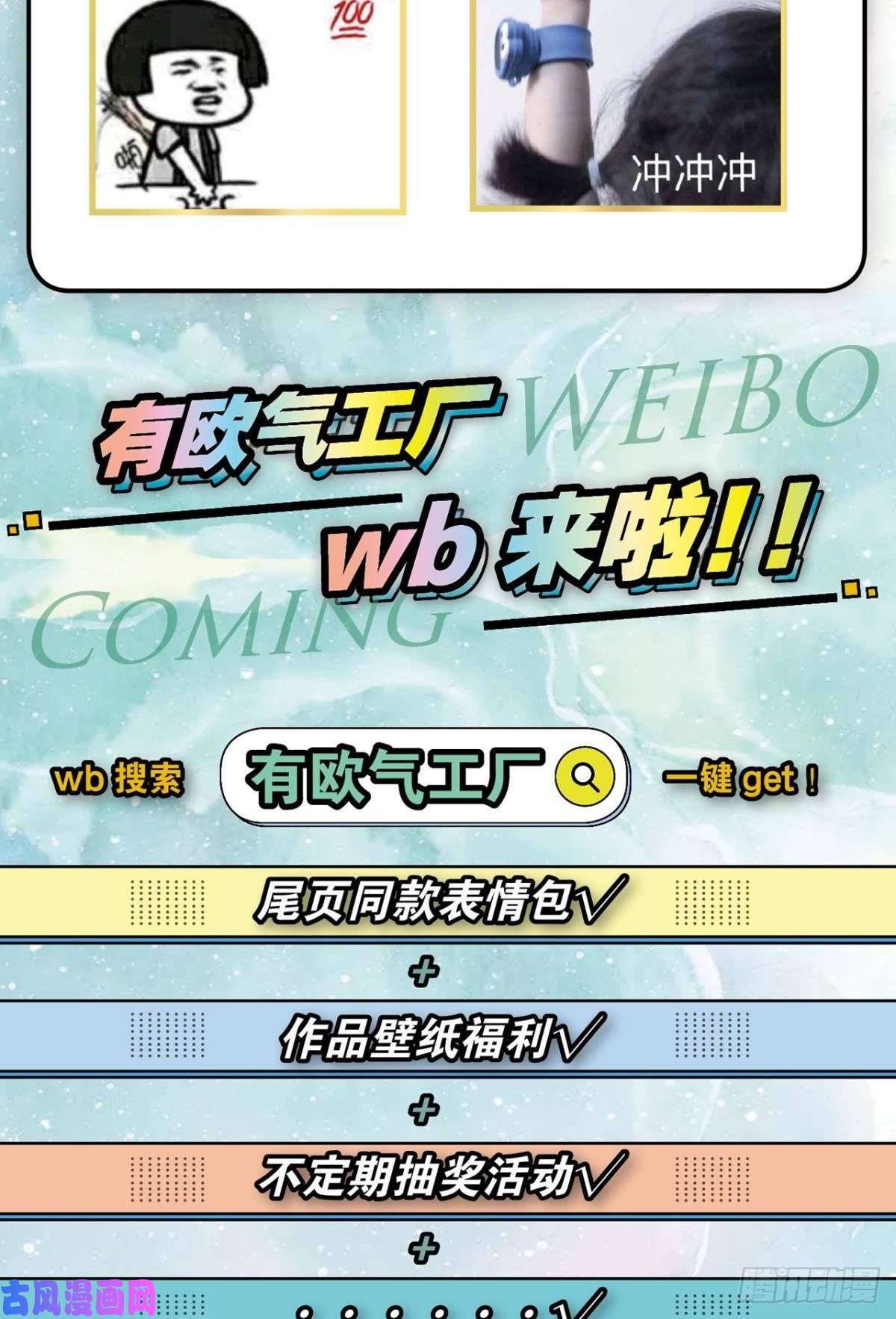 重生异世一条狗我于三日斩飞花