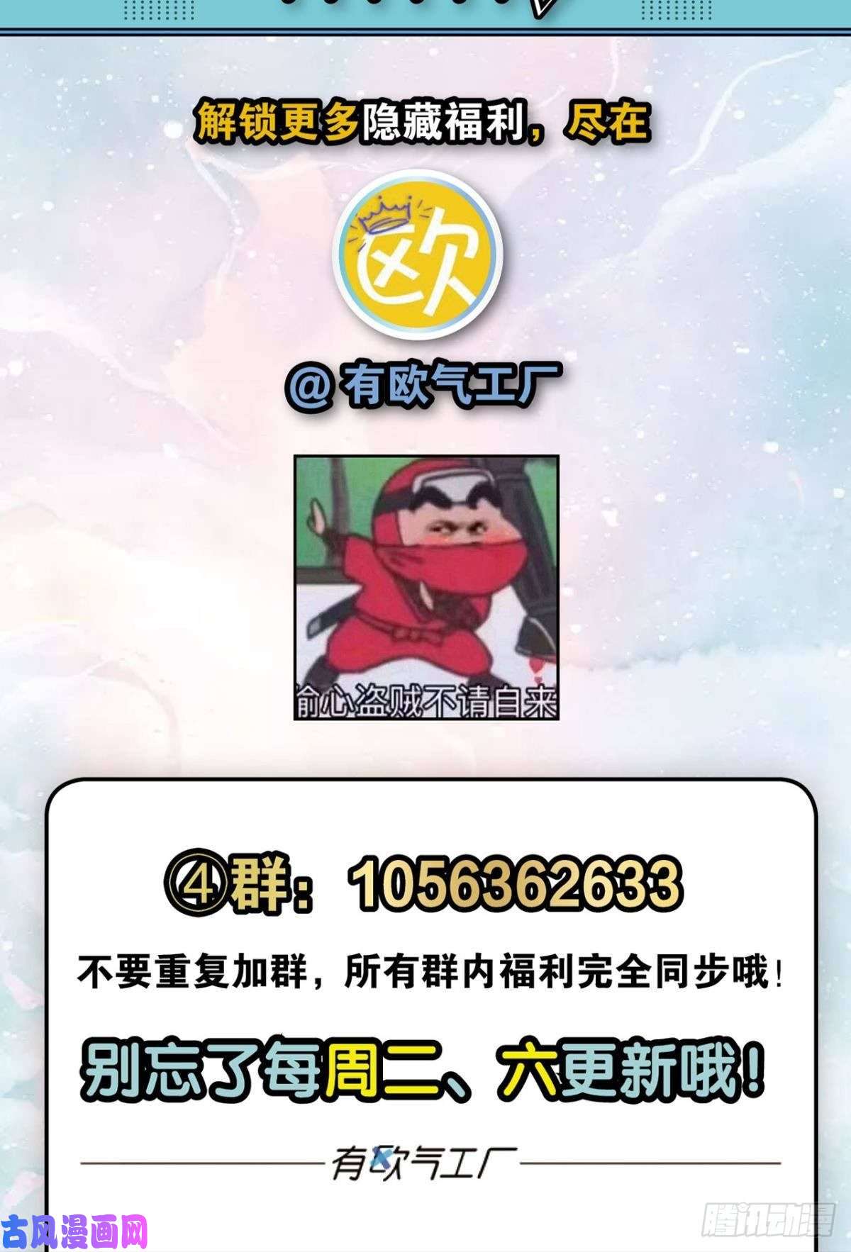 重生异世一条狗我于三日斩飞花