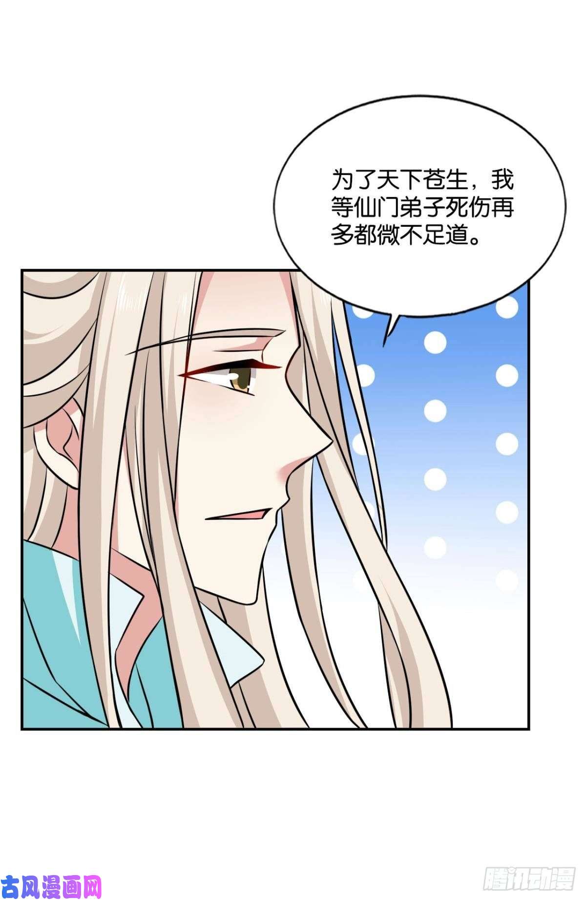 重生异世一条狗我于三日斩飞花