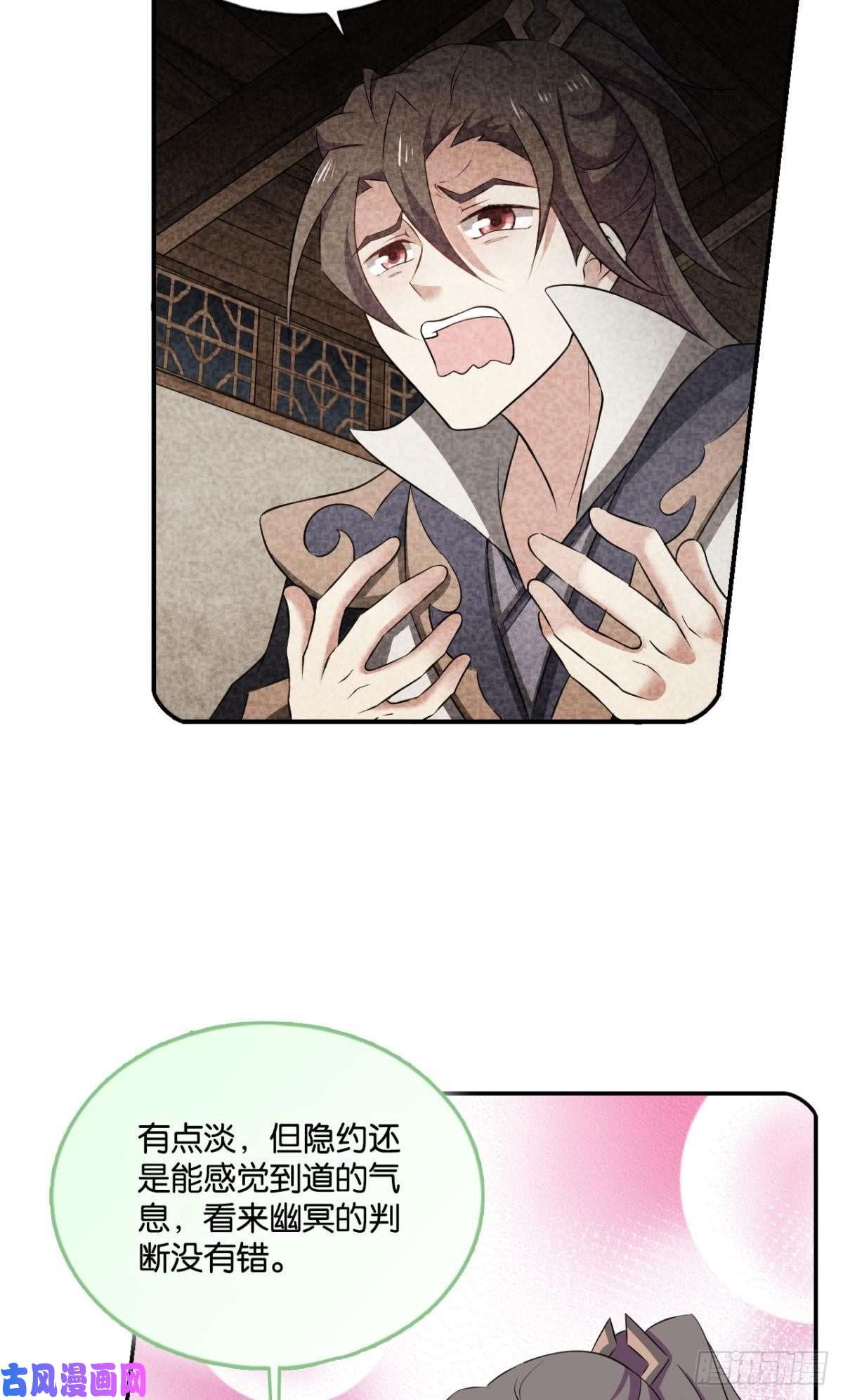 重生异世一条狗全员恶玉