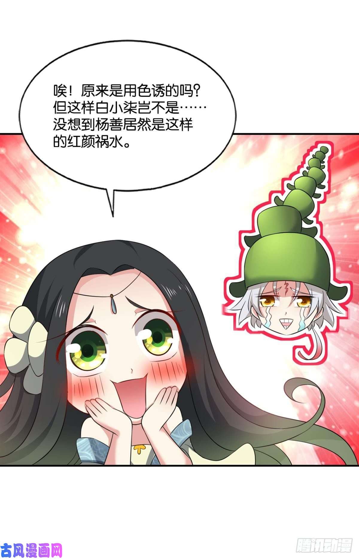 重生异世一条狗全员恶玉