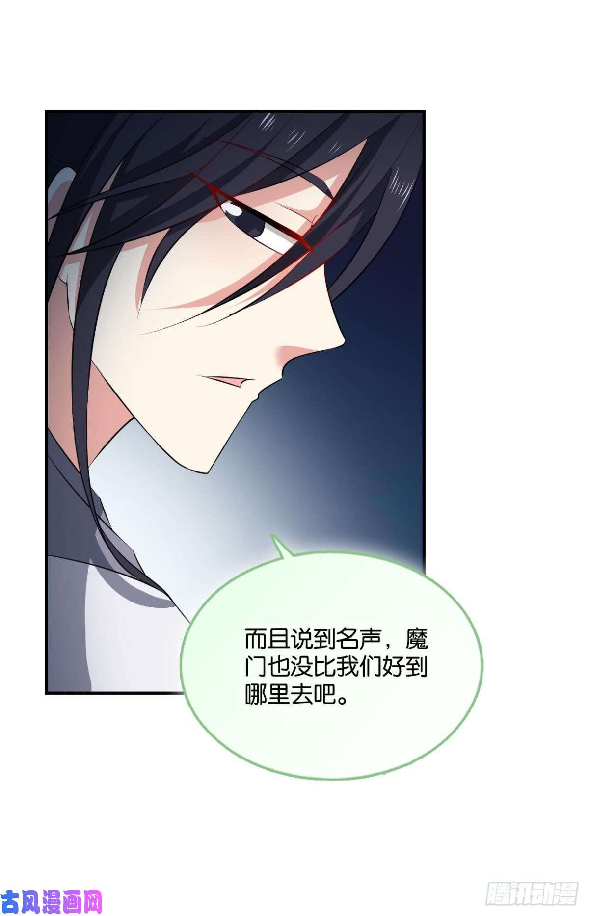 重生异世一条狗全员恶玉