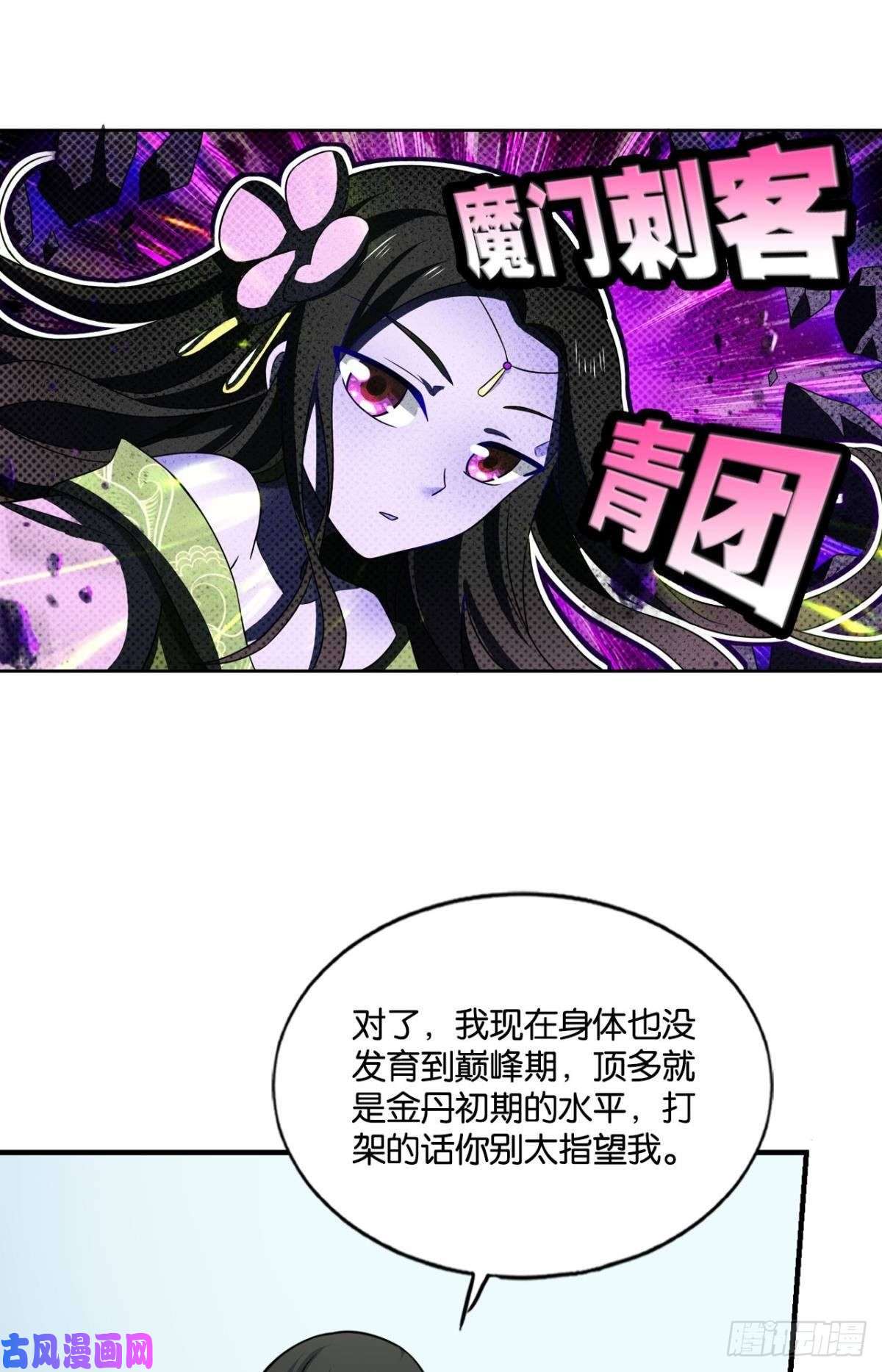 重生异世一条狗全员恶玉