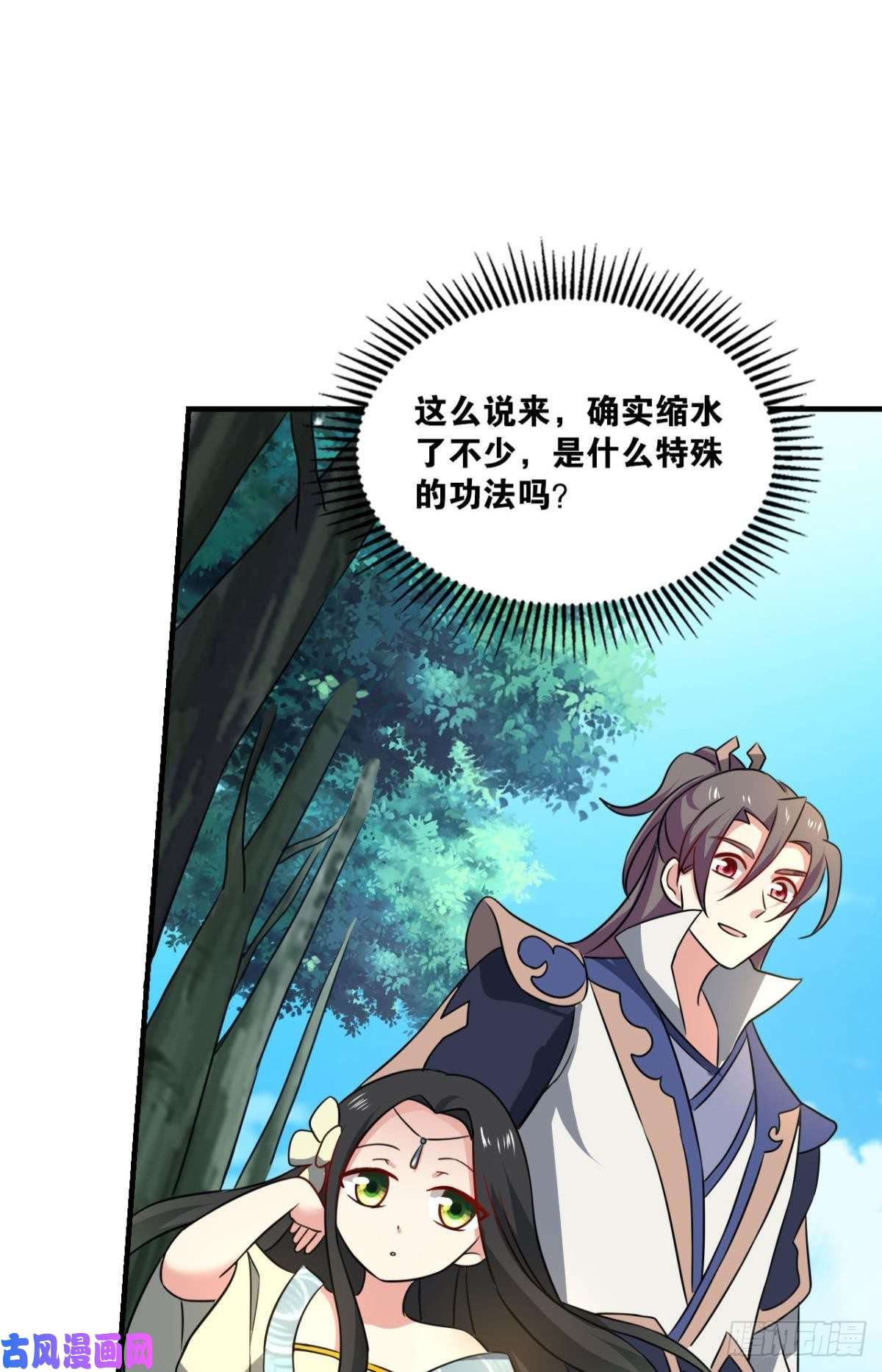 重生异世一条狗全员恶玉