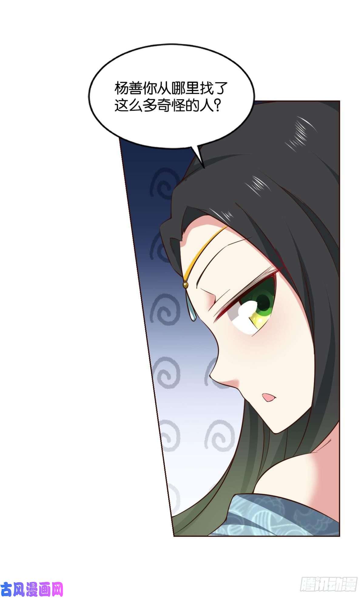 重生异世一条狗全员恶玉