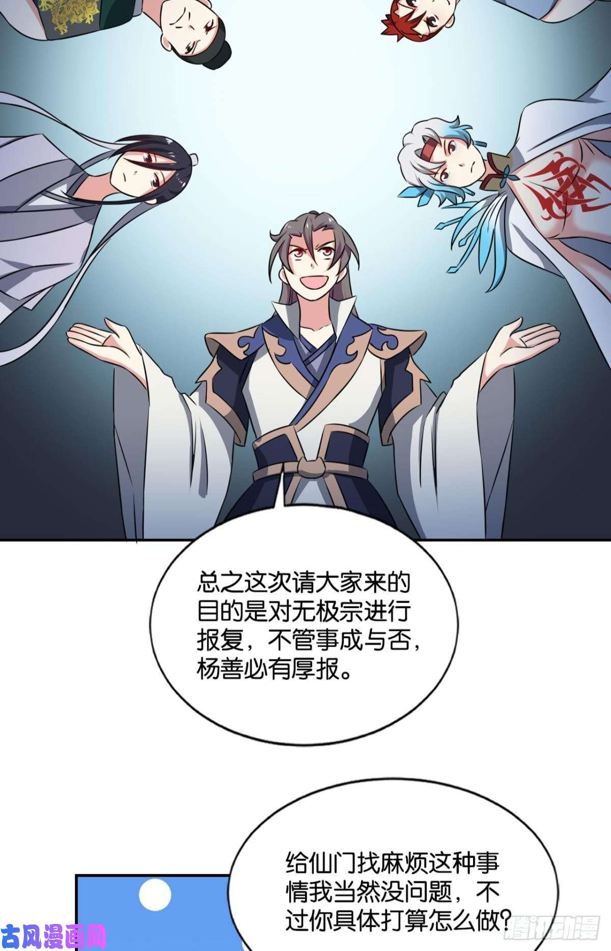 重生异世一条狗全员恶玉