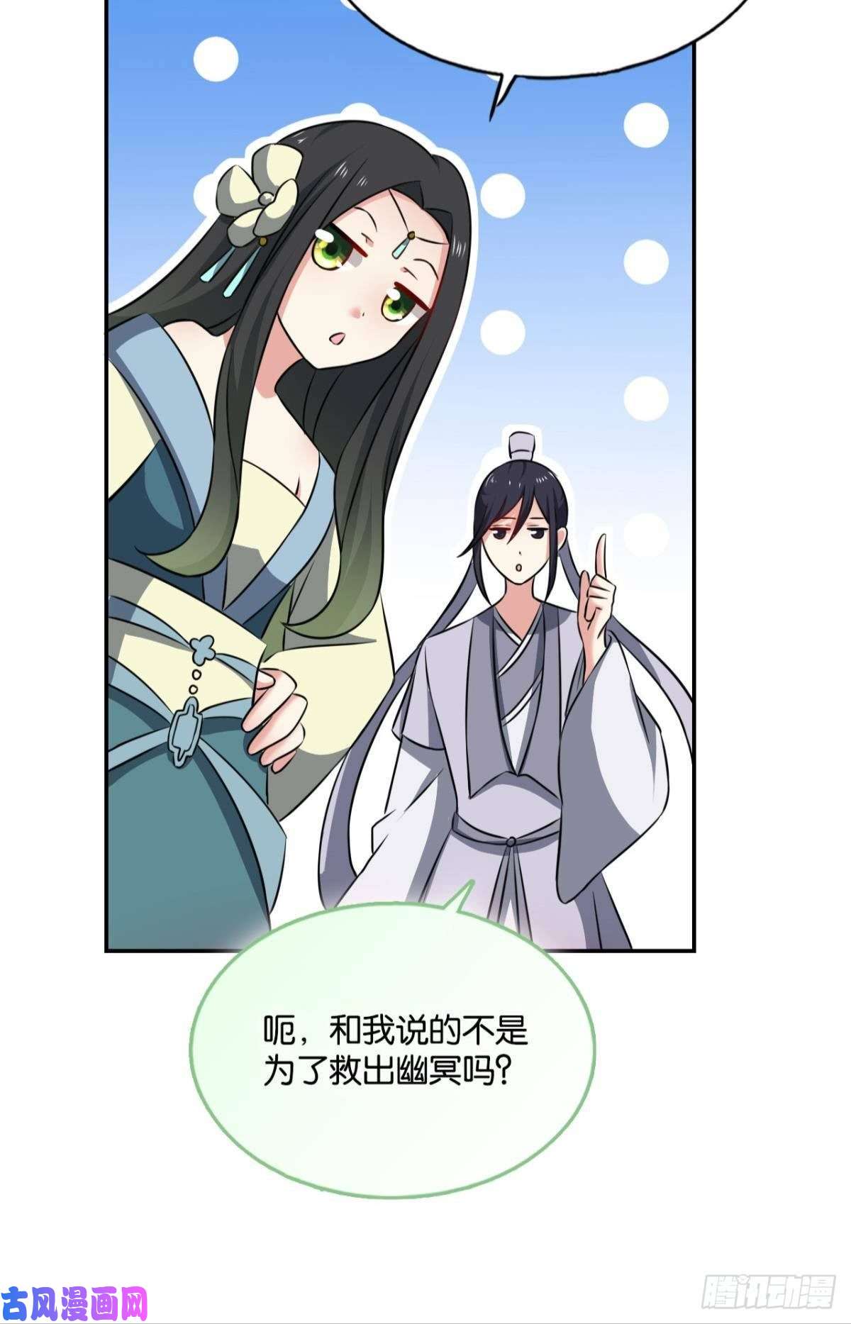 重生异世一条狗全员恶玉