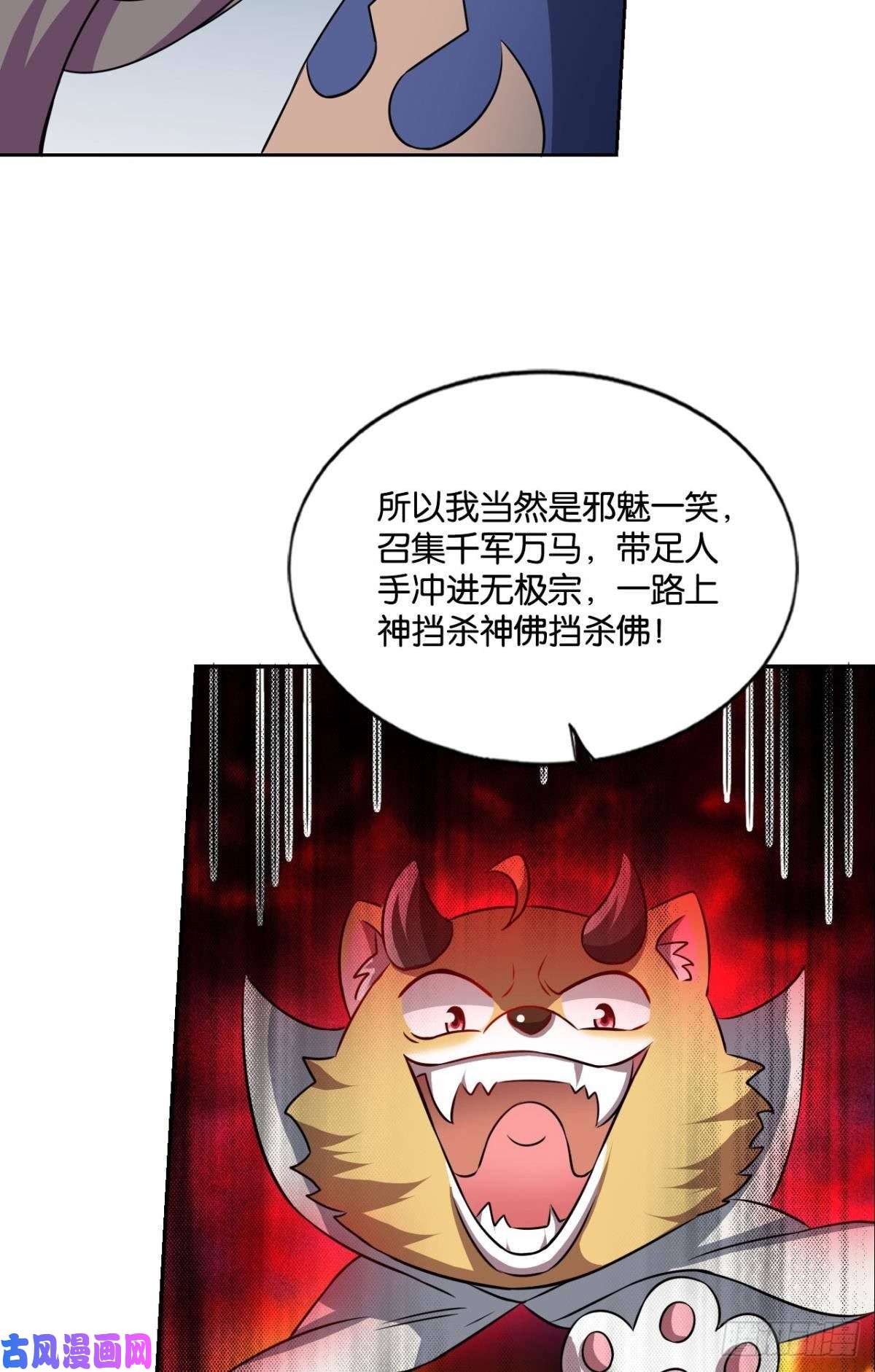 重生异世一条狗全员恶玉