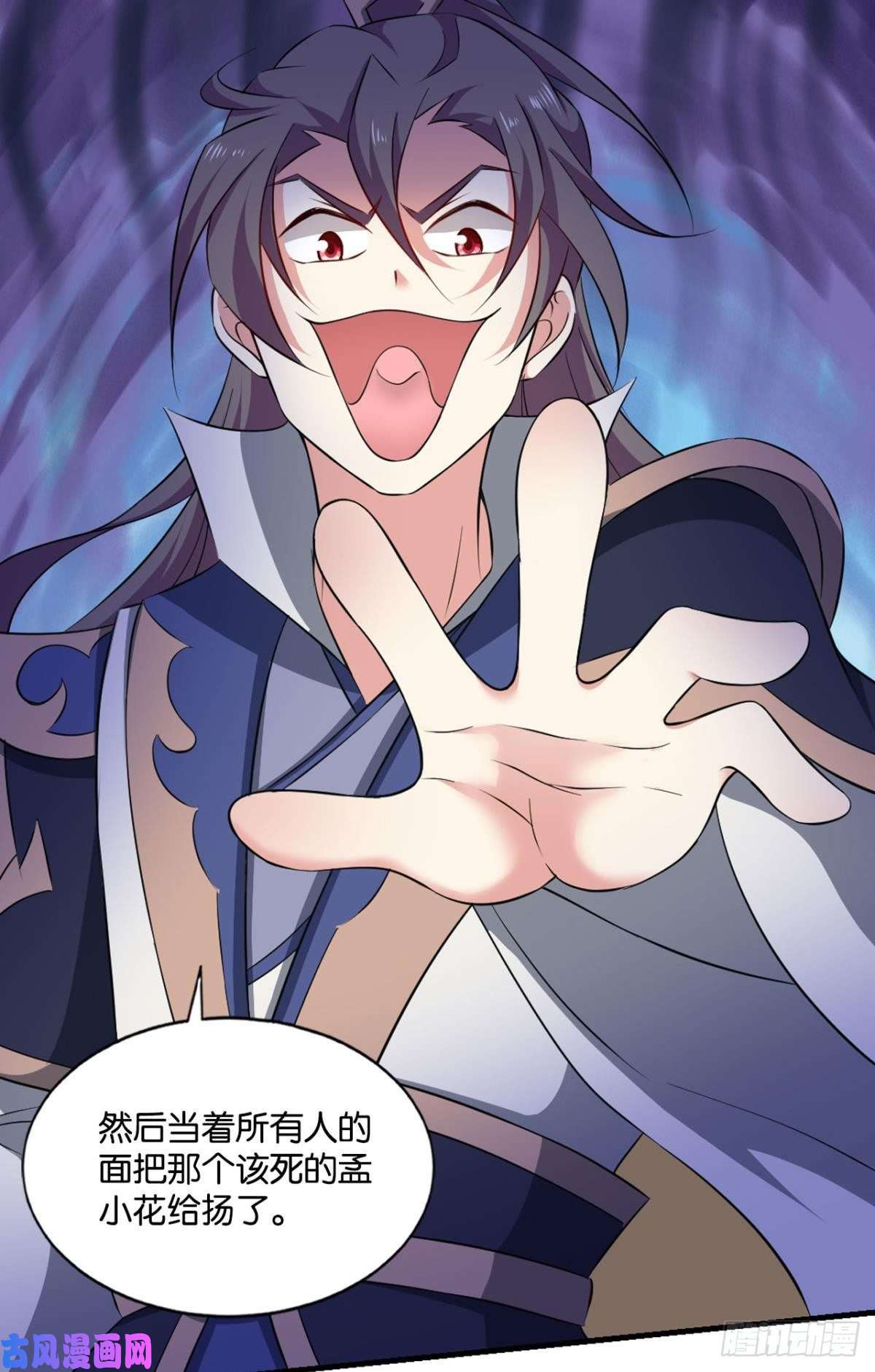 重生异世一条狗全员恶玉