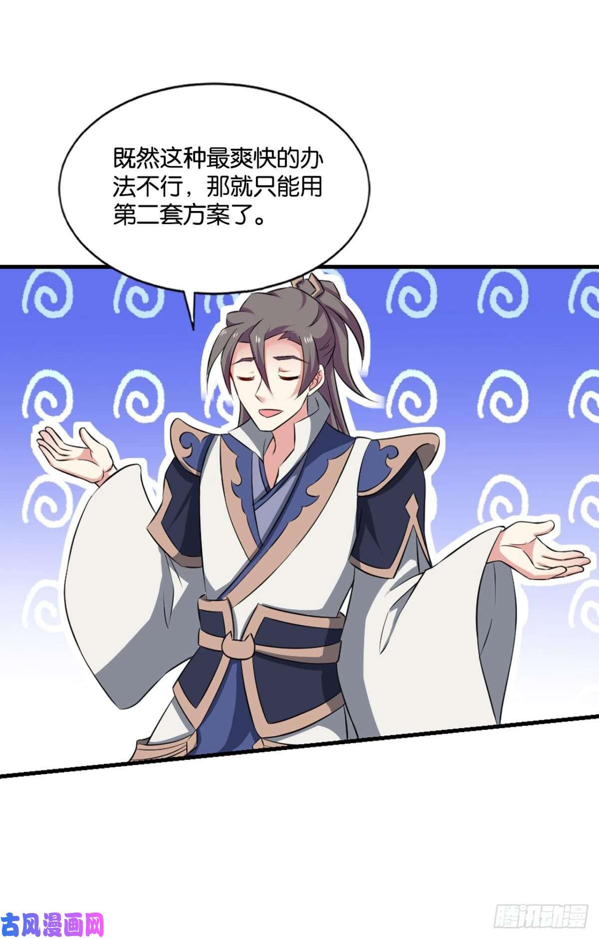 重生异世一条狗全员恶玉