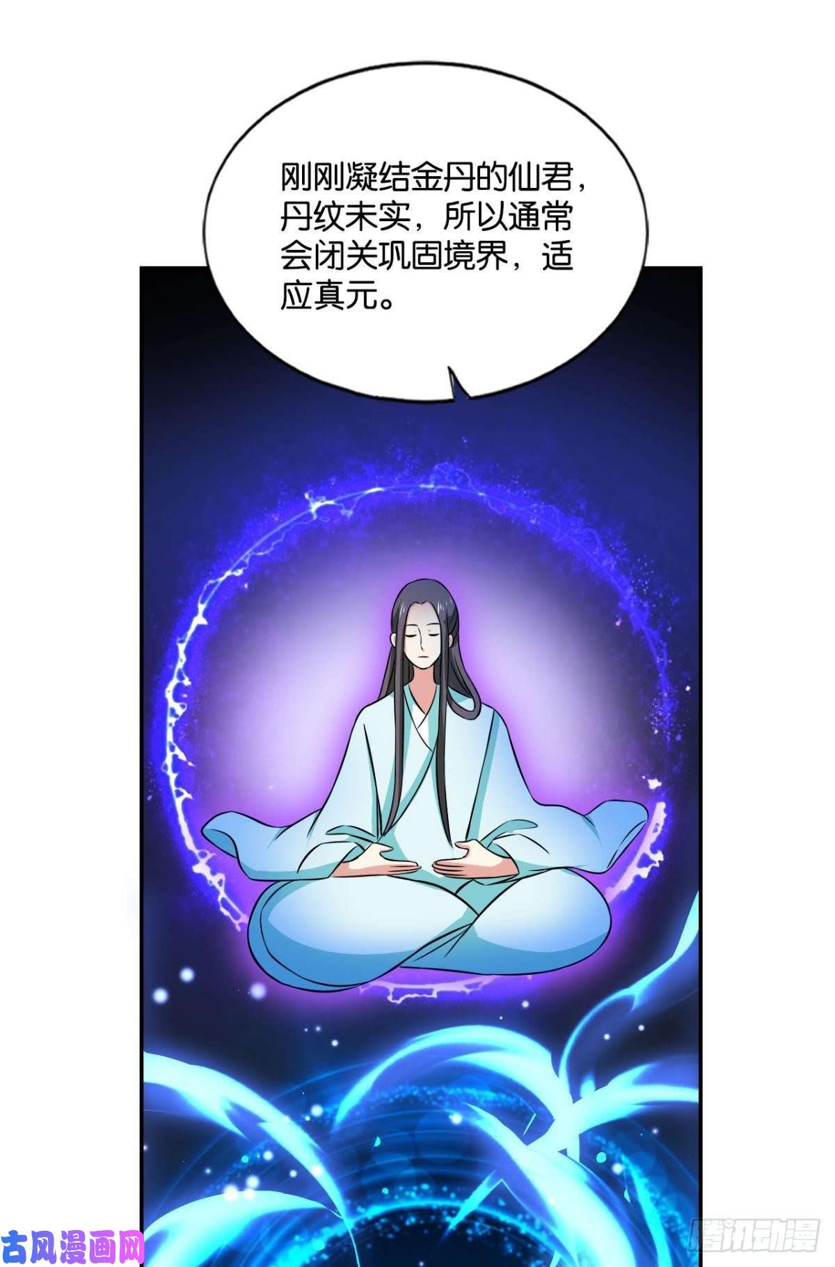 重生异世一条狗全员恶玉