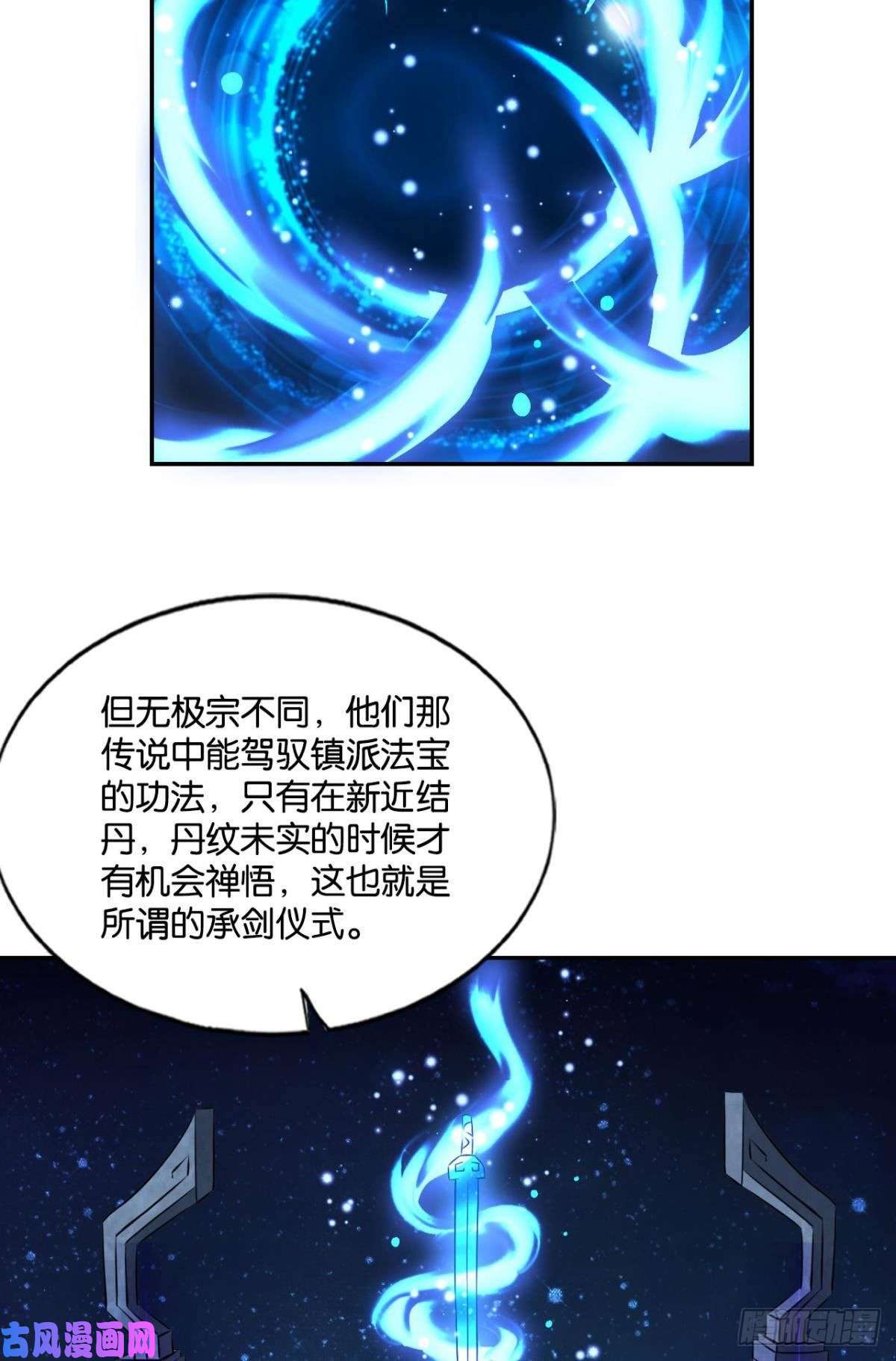 重生异世一条狗全员恶玉
