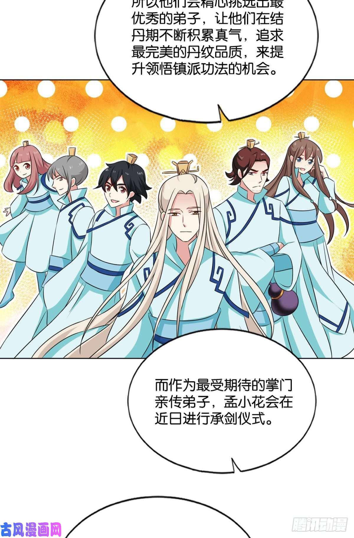 重生异世一条狗全员恶玉