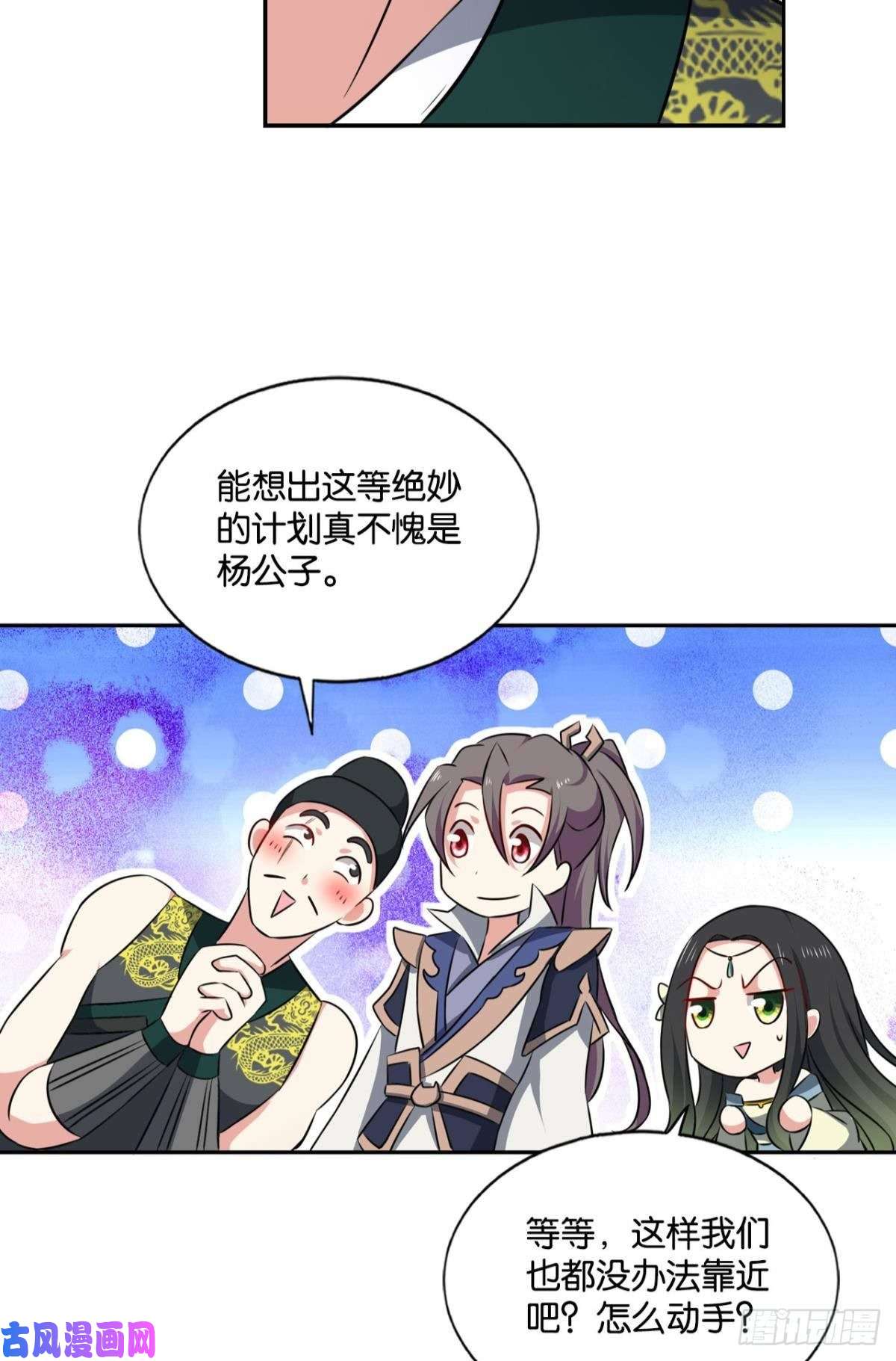 重生异世一条狗全员恶玉