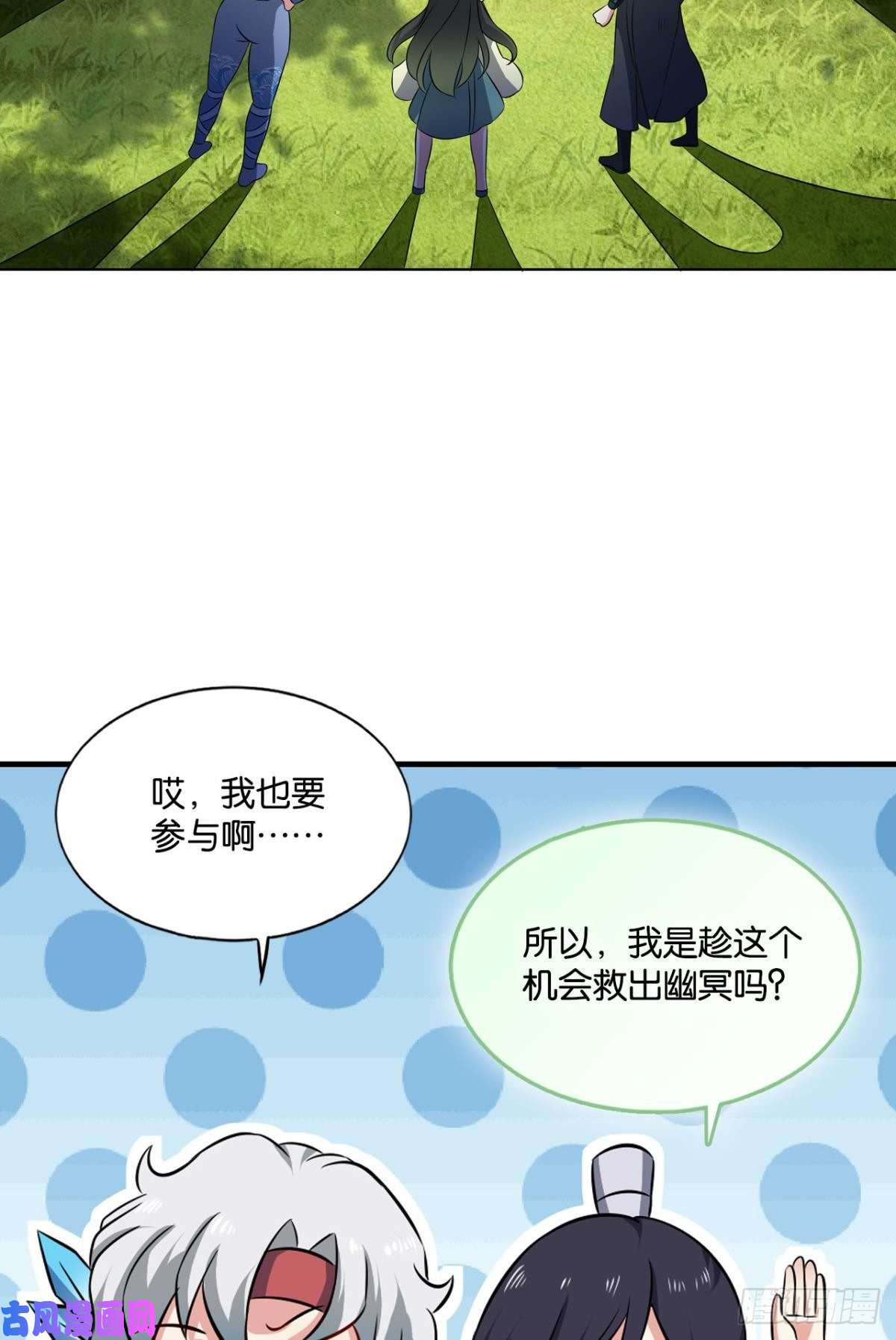 重生异世一条狗全员恶玉