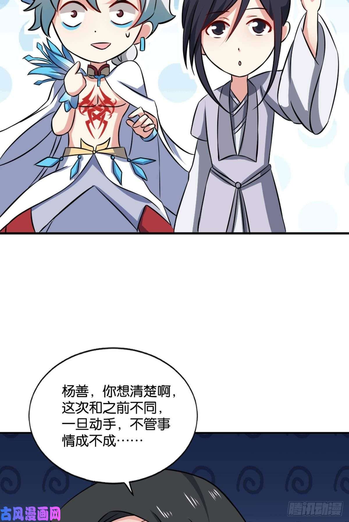 重生异世一条狗全员恶玉