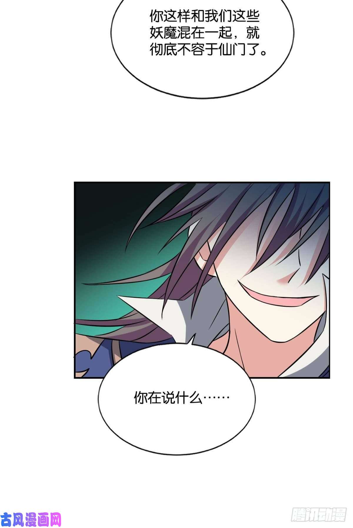 重生异世一条狗全员恶玉